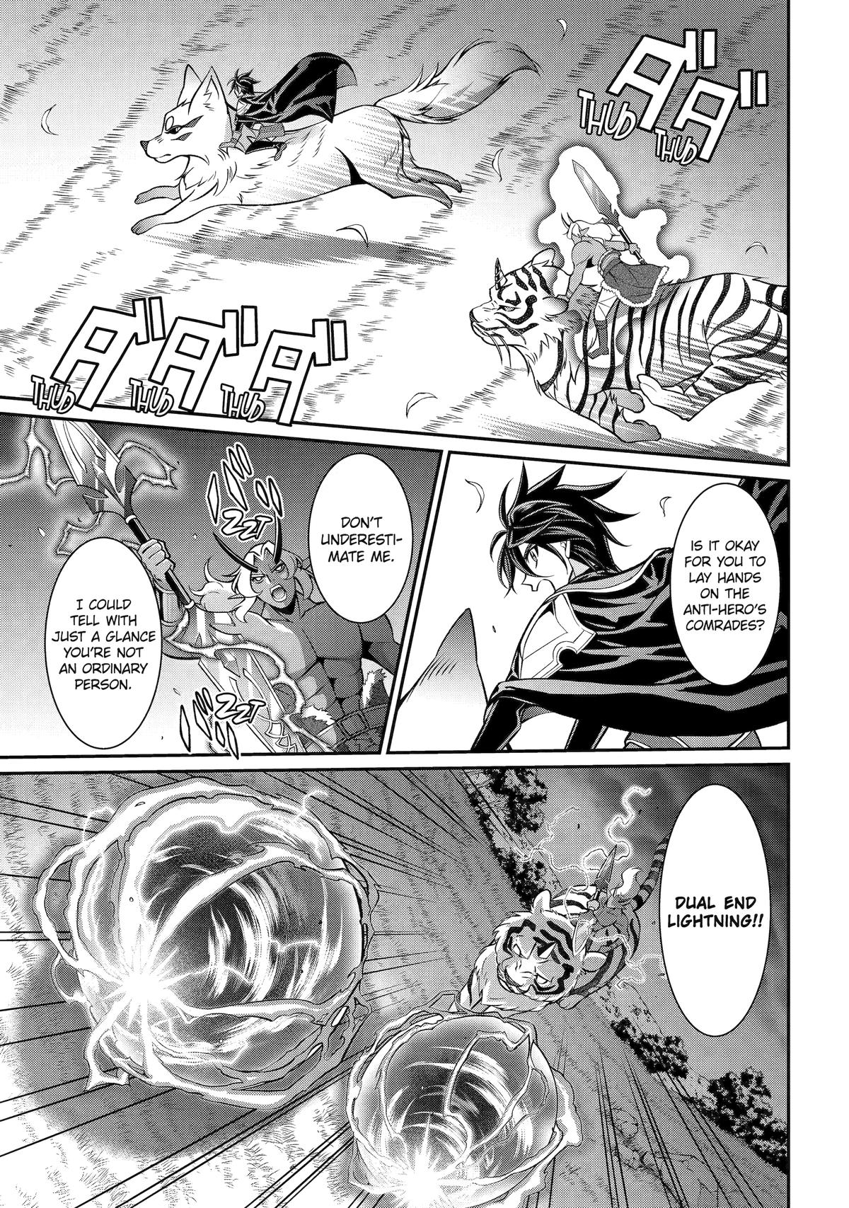 The Brave Jet Black Wizard: I Got Betrayed By My Comrades So I United With The Ultimate Monster Chapter 97 - Page 13