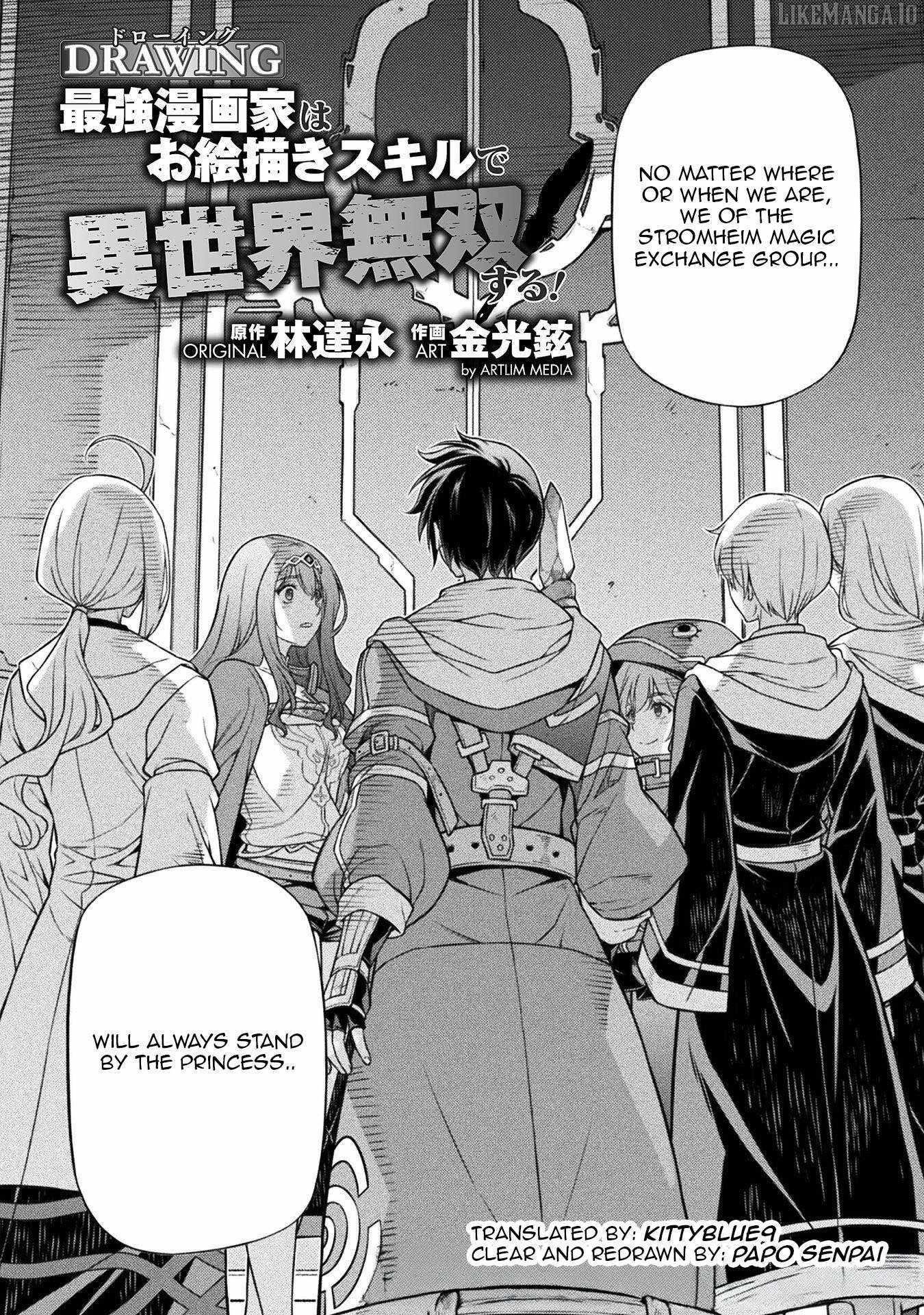 Drawing: Saikyou Mangaka wa Oekaki Skill de Isekai Musou Suru! Chapter 137 - Page 2