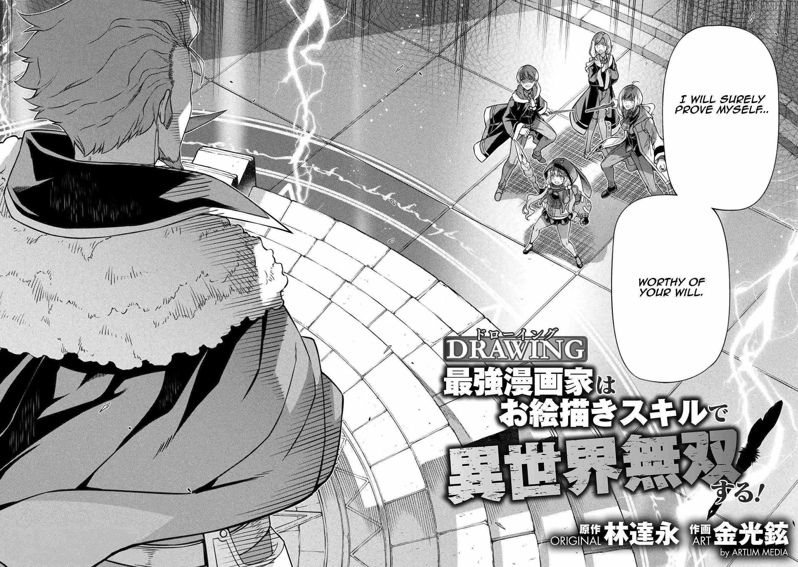 Drawing: Saikyou Mangaka wa Oekaki Skill de Isekai Musou Suru! Chapter 138 - Page 2