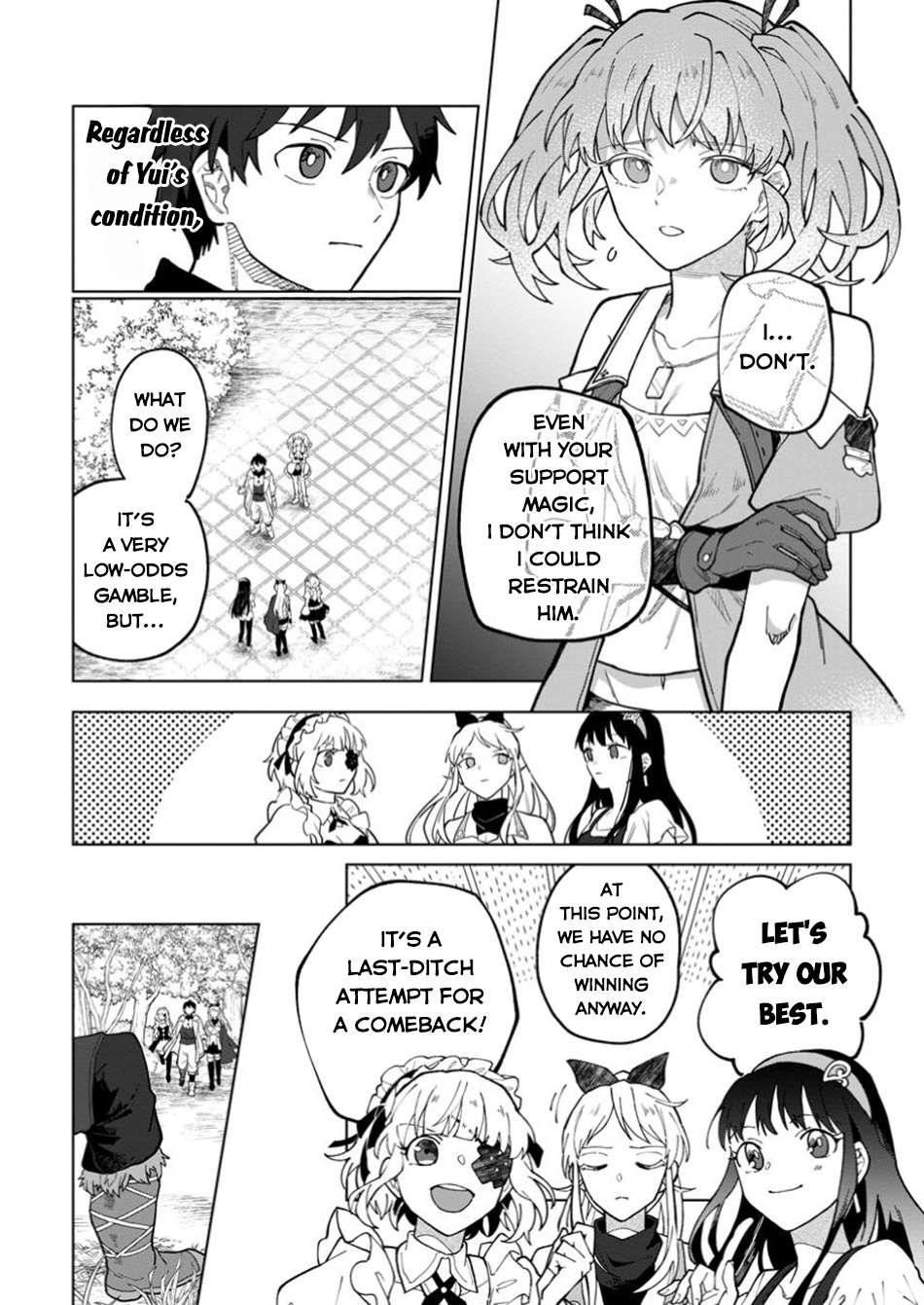 The White Mage Who Was Banished From the Hero’s Party Is Picked up by an S Rank Adventurer ~ This White Mage Is Too Out of the Ordinary! Chapter 39 - Page 9