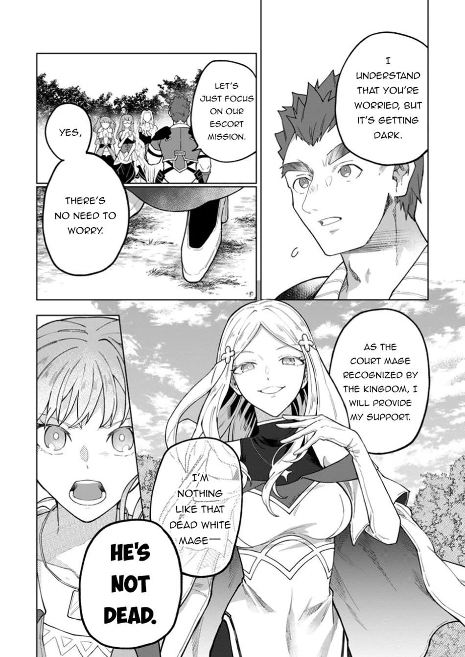 The White Mage Who Was Banished From the Hero’s Party Is Picked up by an S Rank Adventurer ~ This White Mage Is Too Out of the Ordinary! Chapter 42.1 - Page 3