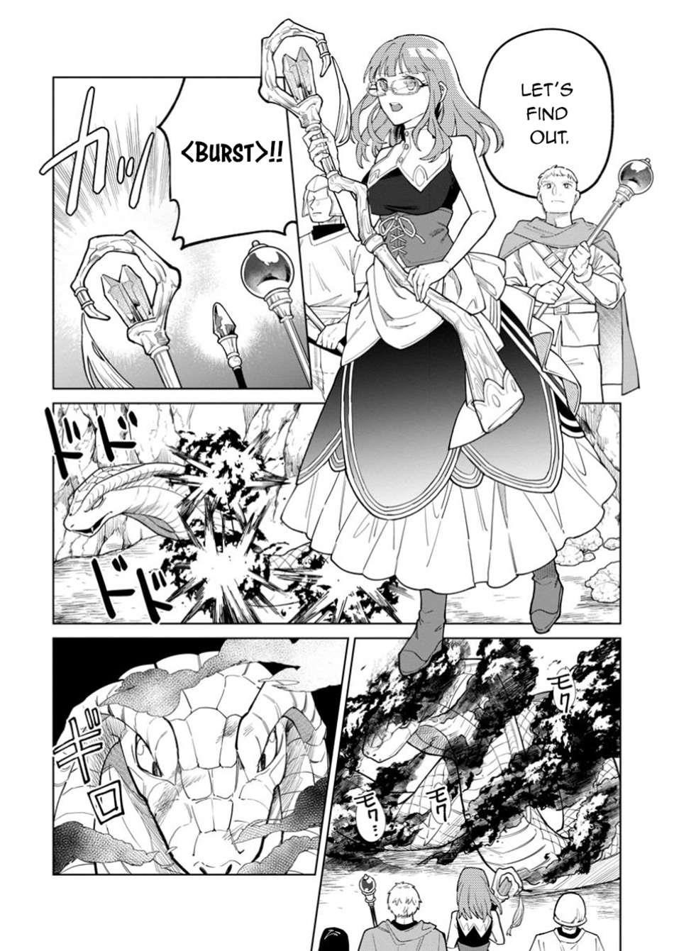 The White Mage Who Was Banished From the Hero’s Party Is Picked up by an S Rank Adventurer ~ This White Mage Is Too Out of the Ordinary! Chapter 43.1 - Page 4