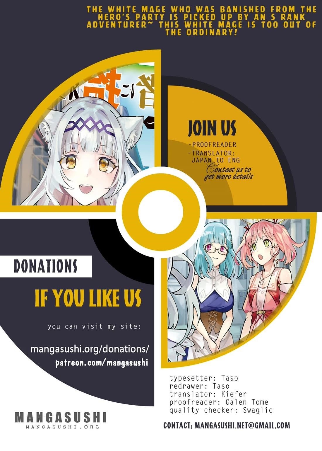 The White Mage Who Was Banished From the Hero’s Party Is Picked up by an S Rank Adventurer ~ This White Mage Is Too Out of the Ordinary! Chapter 47 - Page 1