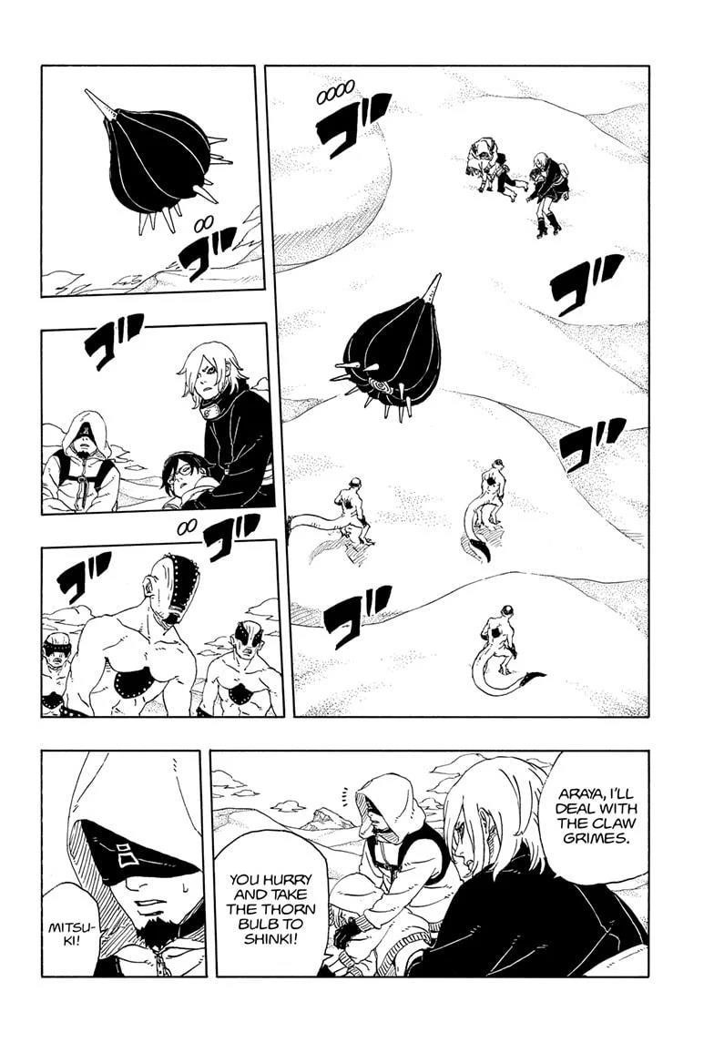 Boruto: Two Blue Vortex Chapter 22 - Page 2