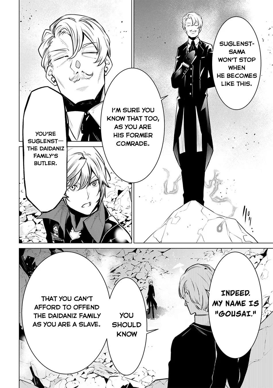 SSS Rank Dungeon De Knife Ichihon Tewatasare Tsuihou Sareta Hakuma Doushi Chapter 15 - Page 31