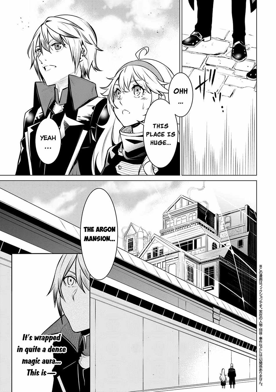 SSS Rank Dungeon De Knife Ichihon Tewatasare Tsuihou Sareta Hakuma Doushi Chapter 19.1 - Page 1