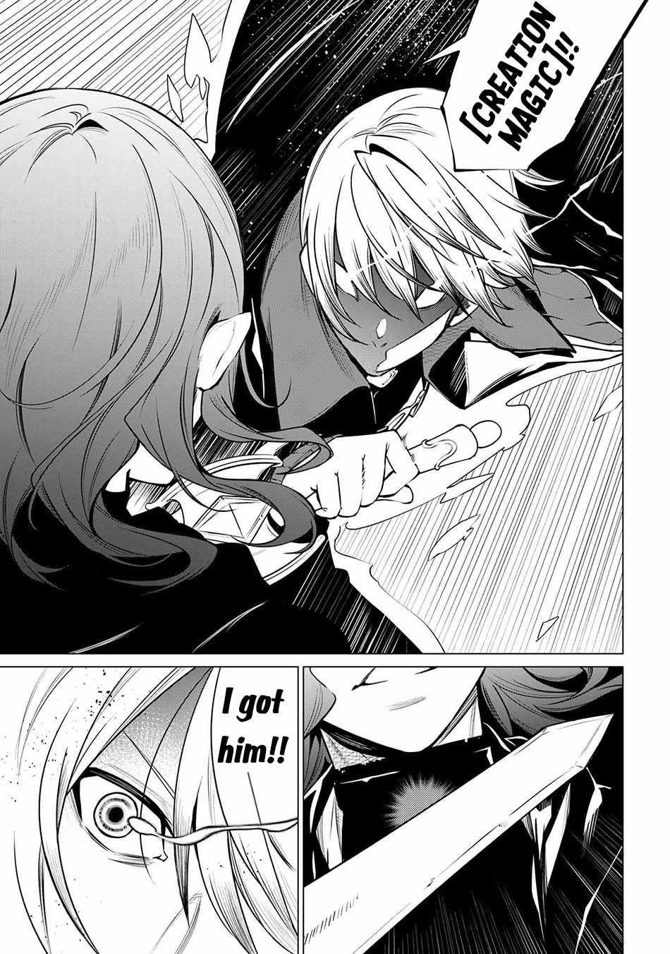 SSS Rank Dungeon De Knife Ichihon Tewatasare Tsuihou Sareta Hakuma Doushi Chapter 20.1 - Page 14