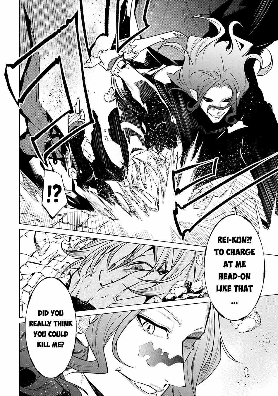 SSS Rank Dungeon De Knife Ichihon Tewatasare Tsuihou Sareta Hakuma Doushi Chapter 20.1 - Page 15