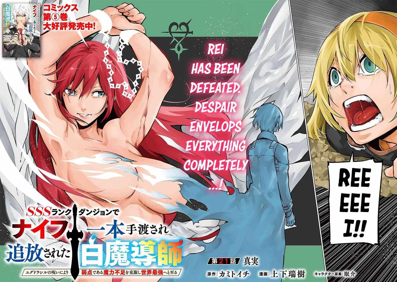 SSS Rank Dungeon De Knife Ichihon Tewatasare Tsuihou Sareta Hakuma Doushi Chapter 21.1 - Page 2