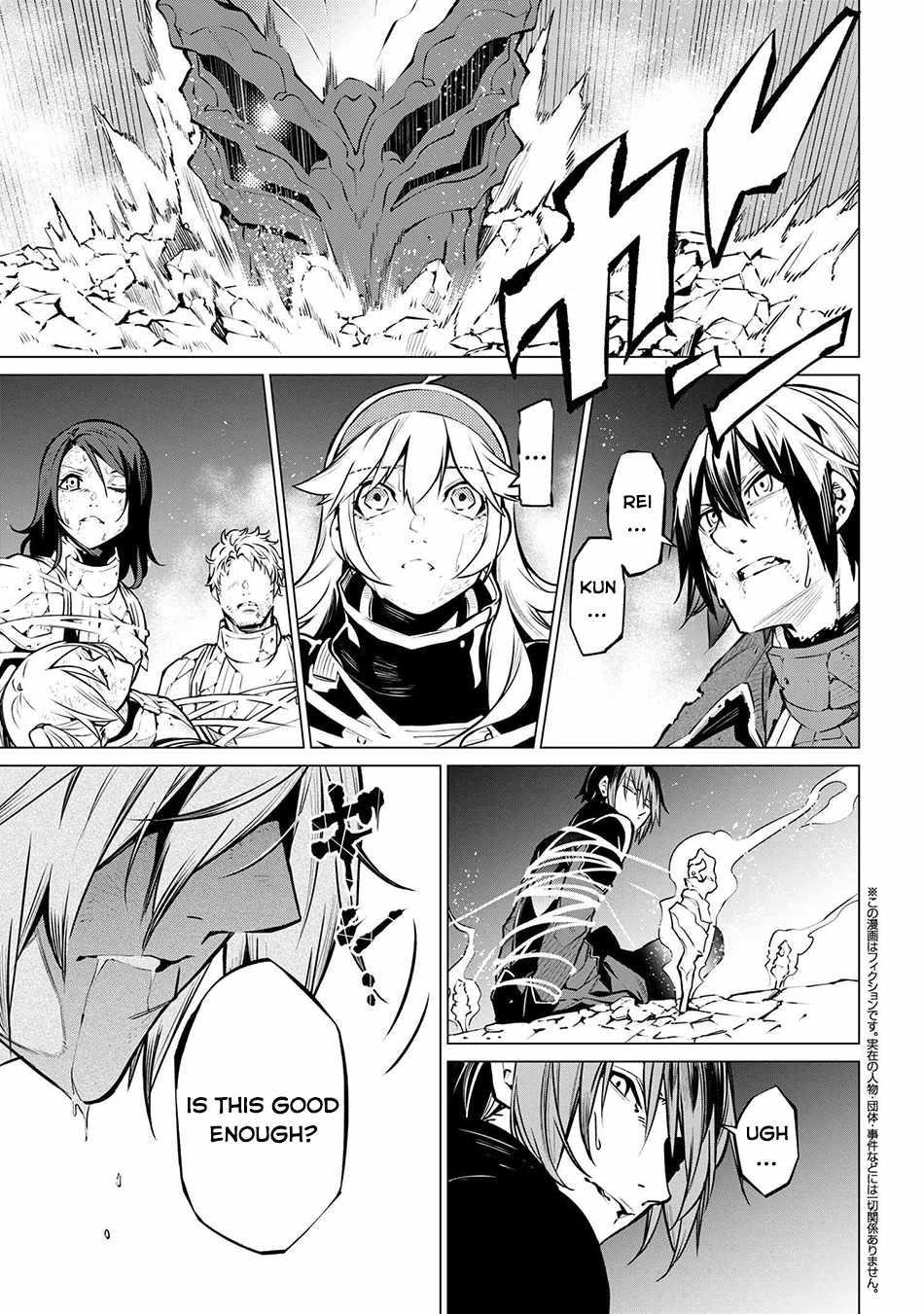 SSS Rank Dungeon De Knife Ichihon Tewatasare Tsuihou Sareta Hakuma Doushi Chapter 21.1 - Page 3