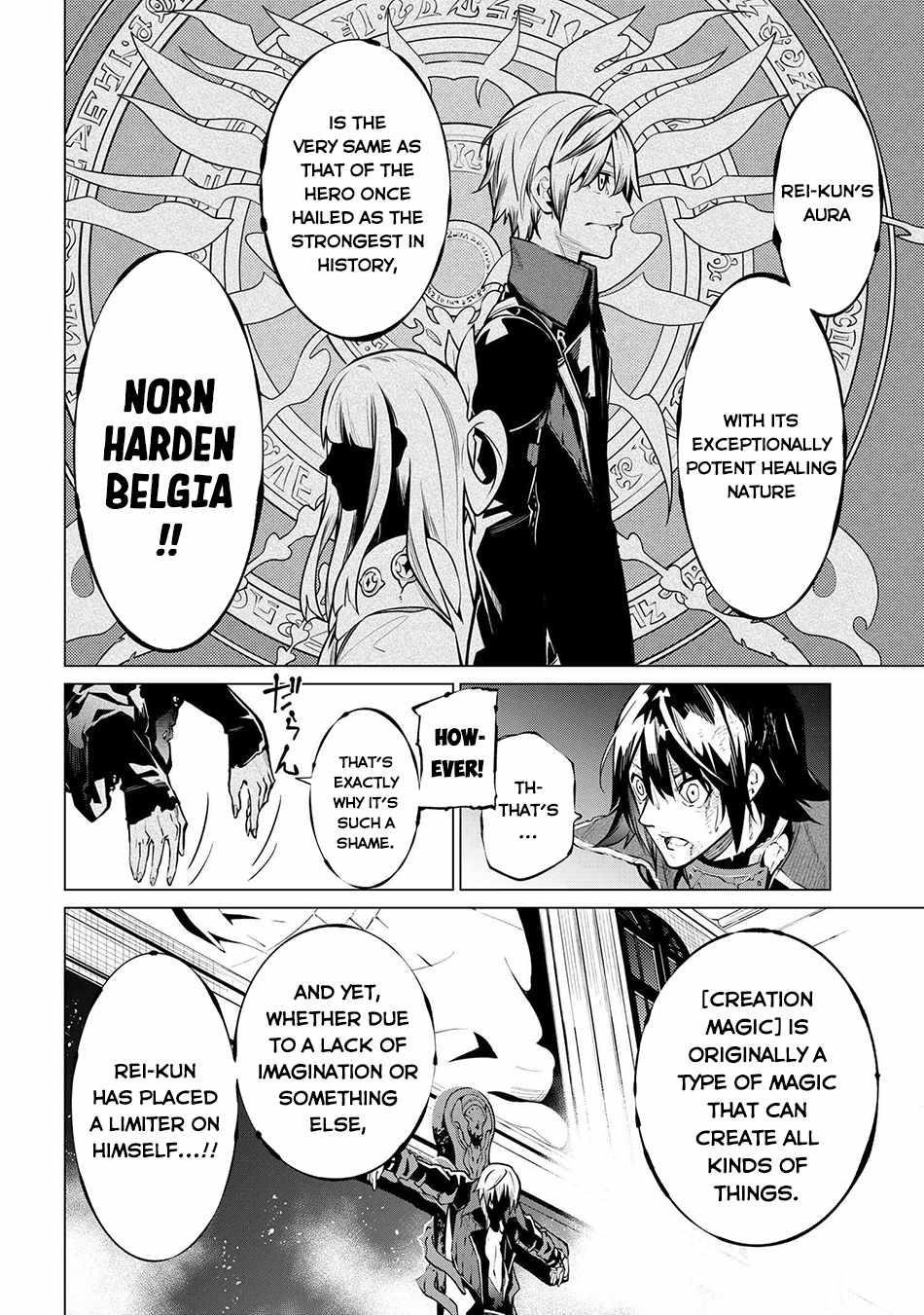 SSS Rank Dungeon De Knife Ichihon Tewatasare Tsuihou Sareta Hakuma Doushi Chapter 21.2 - Page 3