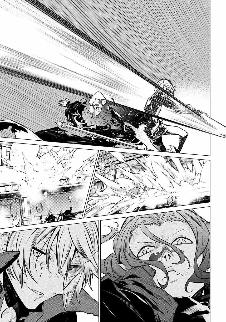 SSS Rank Dungeon De Knife Ichihon Tewatasare Tsuihou Sareta Hakuma Doushi Chapter 23.1 - Page 6