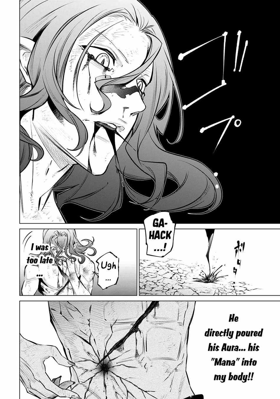 SSS Rank Dungeon De Knife Ichihon Tewatasare Tsuihou Sareta Hakuma Doushi Chapter 23.3 - Page 3