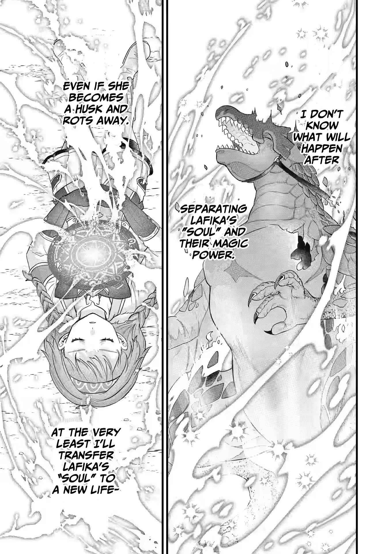 Reincarnated – The Hero Marries the Sage ~After Becoming Engaged to a Former Rival, We Became the Strongest Couple~ Chapter 21 - Page 16