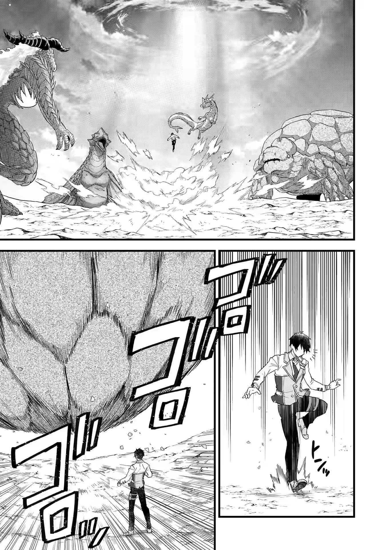 Reincarnated – The Hero Marries the Sage ~After Becoming Engaged to a Former Rival, We Became the Strongest Couple~ Chapter 21 - Page 9