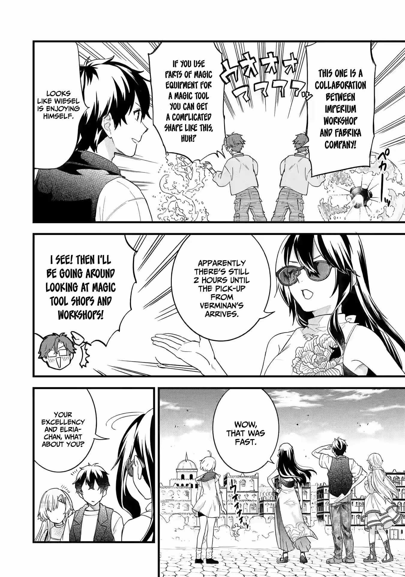 Reincarnated – The Hero Marries the Sage ~After Becoming Engaged to a Former Rival, We Became the Strongest Couple~ Chapter 22 - Page 28