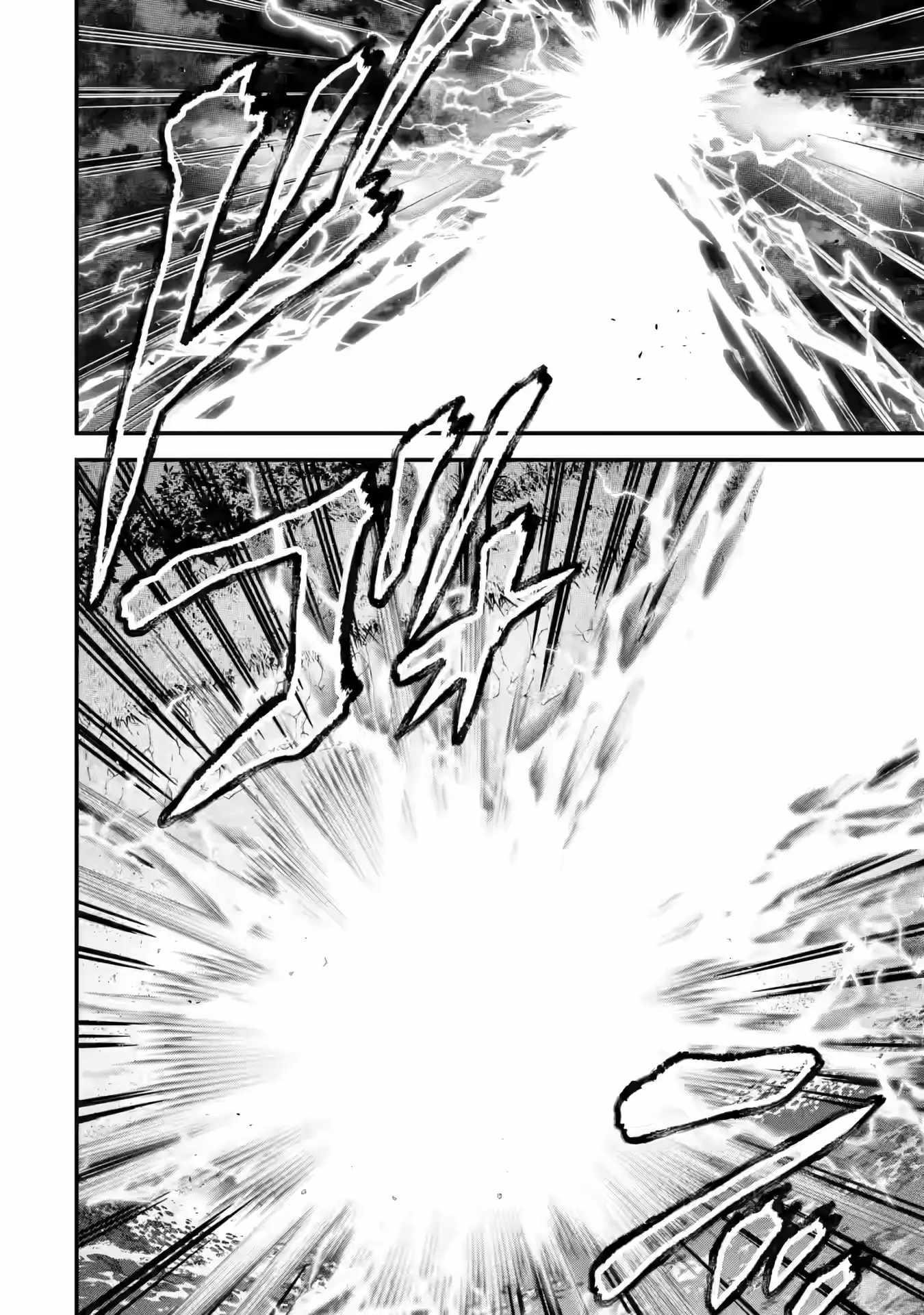 Reincarnated – The Hero Marries the Sage ~After Becoming Engaged to a Former Rival, We Became the Strongest Couple~ Chapter 24 - Page 18