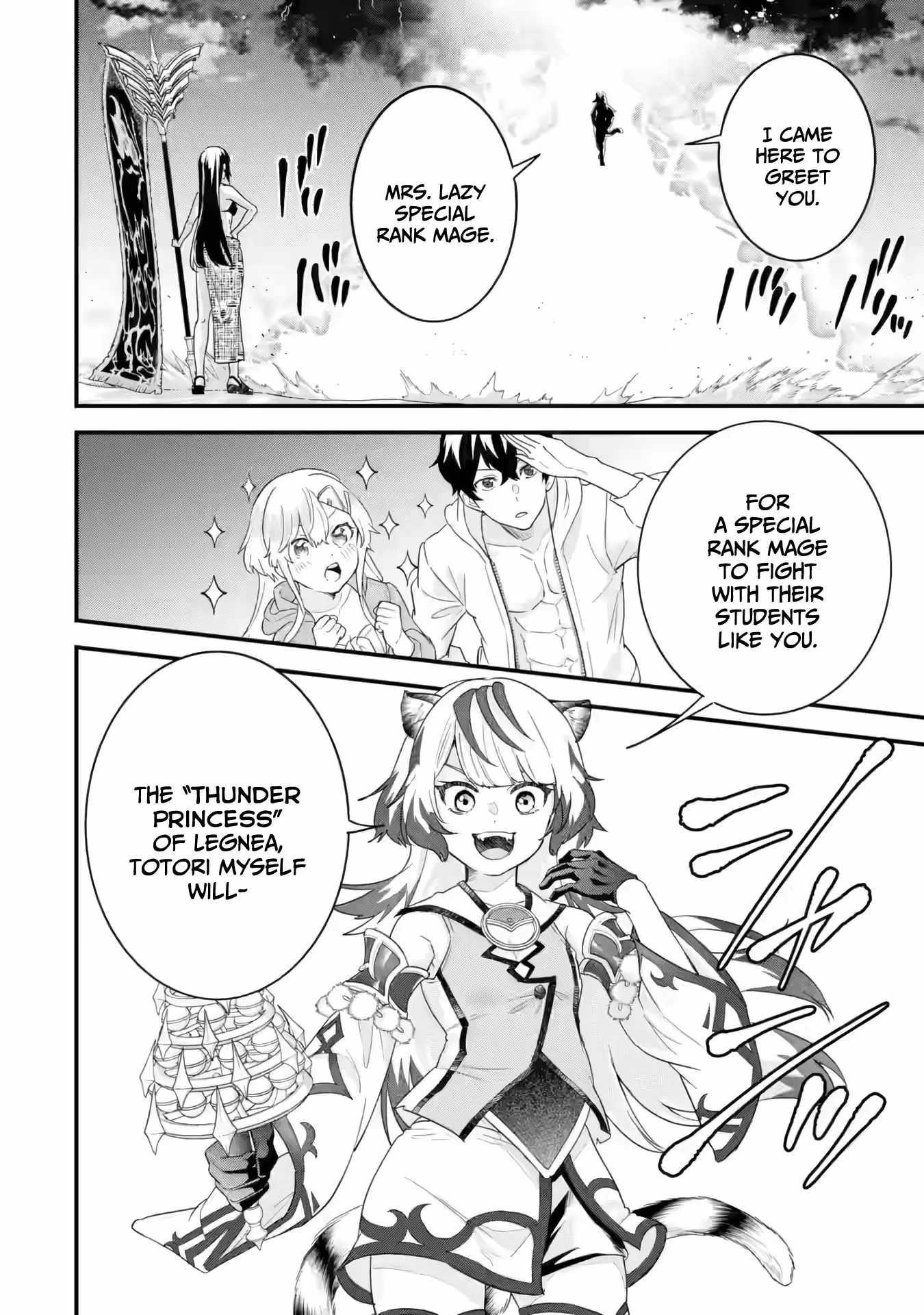 Reincarnated – The Hero Marries the Sage ~After Becoming Engaged to a Former Rival, We Became the Strongest Couple~ Chapter 24 - Page 20