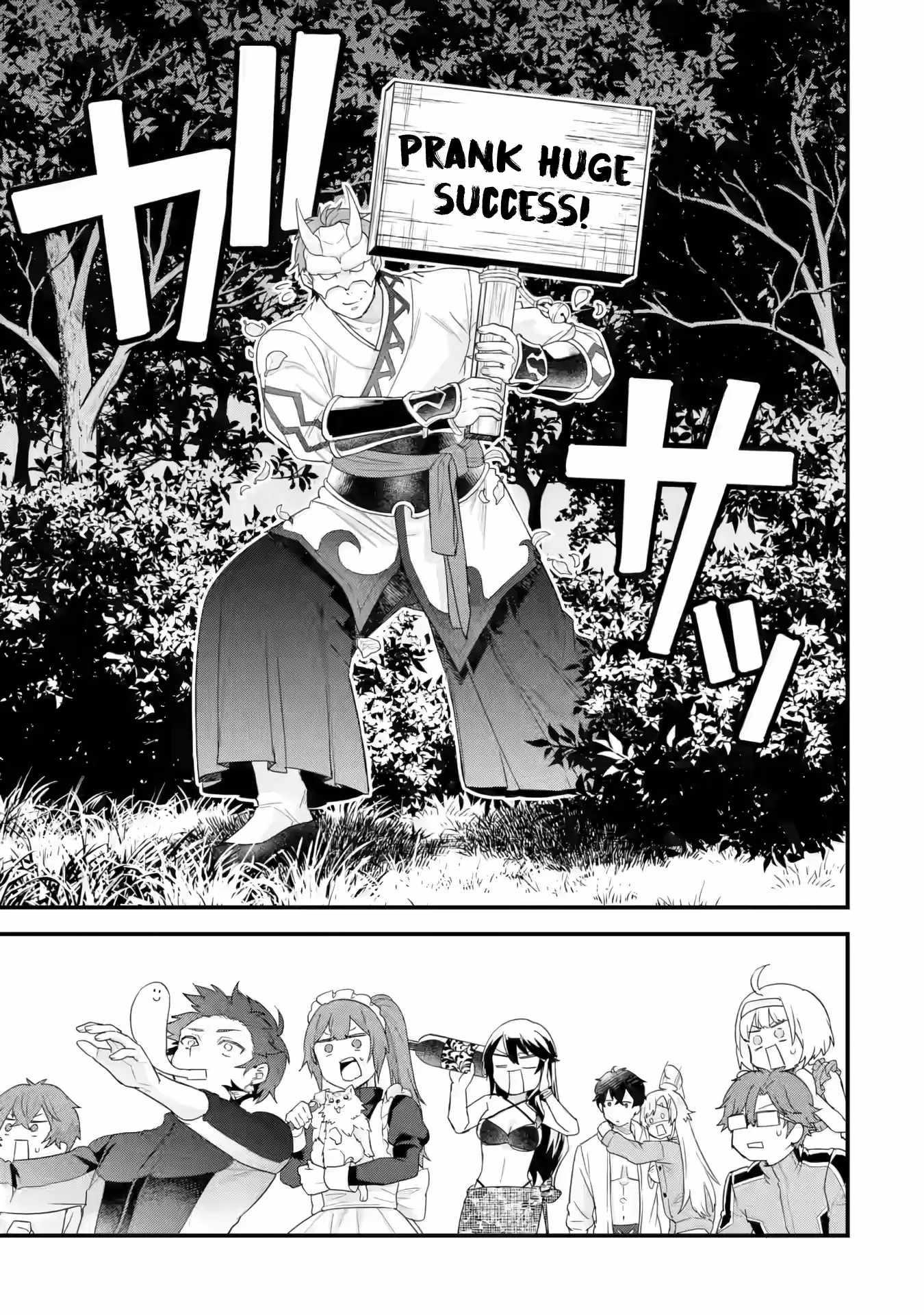 Reincarnated – The Hero Marries the Sage ~After Becoming Engaged to a Former Rival, We Became the Strongest Couple~ Chapter 24 - Page 41