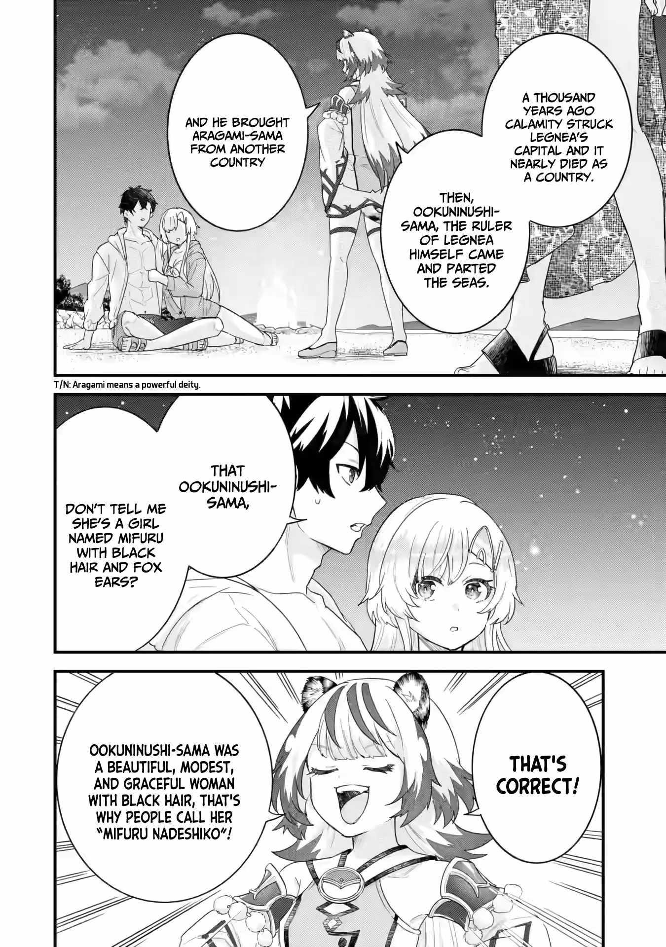 Reincarnated – The Hero Marries the Sage ~After Becoming Engaged to a Former Rival, We Became the Strongest Couple~ Chapter 24 - Page 44