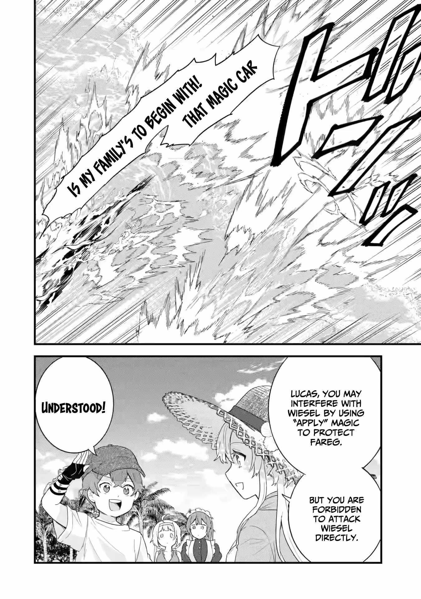 Reincarnated – The Hero Marries the Sage ~After Becoming Engaged to a Former Rival, We Became the Strongest Couple~ Chapter 24 - Page 6