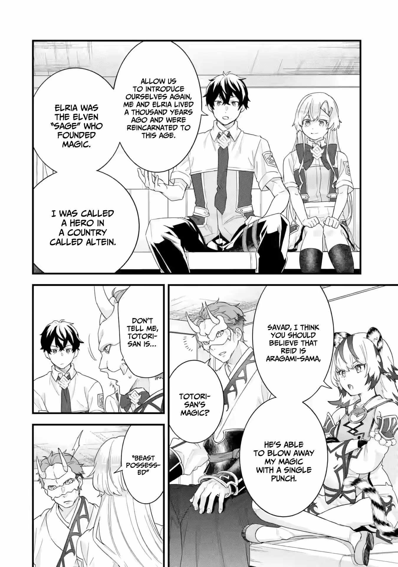 Reincarnated – The Hero Marries the Sage ~After Becoming Engaged to a Former Rival, We Became the Strongest Couple~ Chapter 25 - Page 18