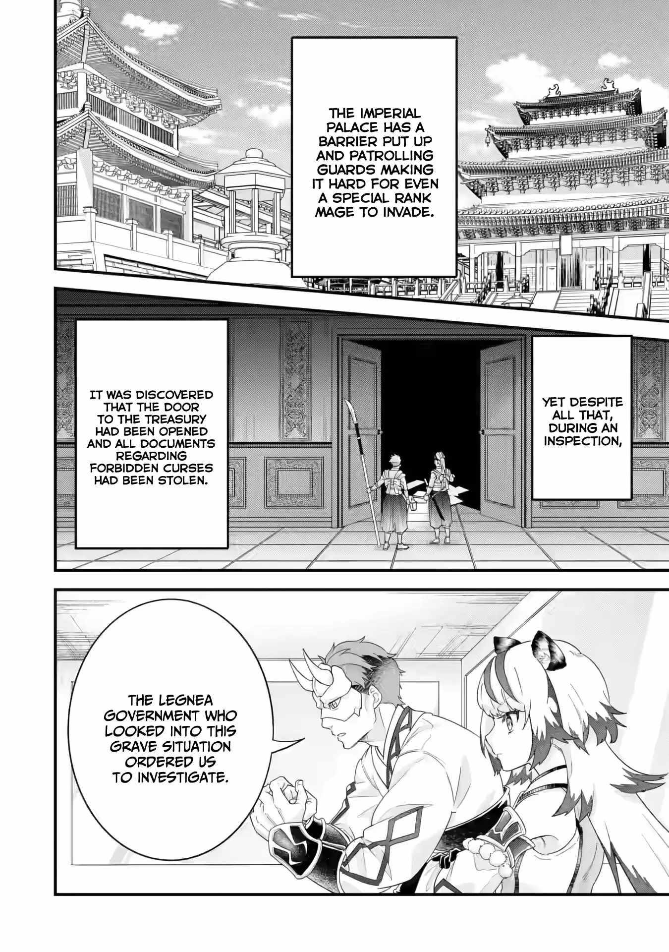 Reincarnated – The Hero Marries the Sage ~After Becoming Engaged to a Former Rival, We Became the Strongest Couple~ Chapter 25 - Page 22