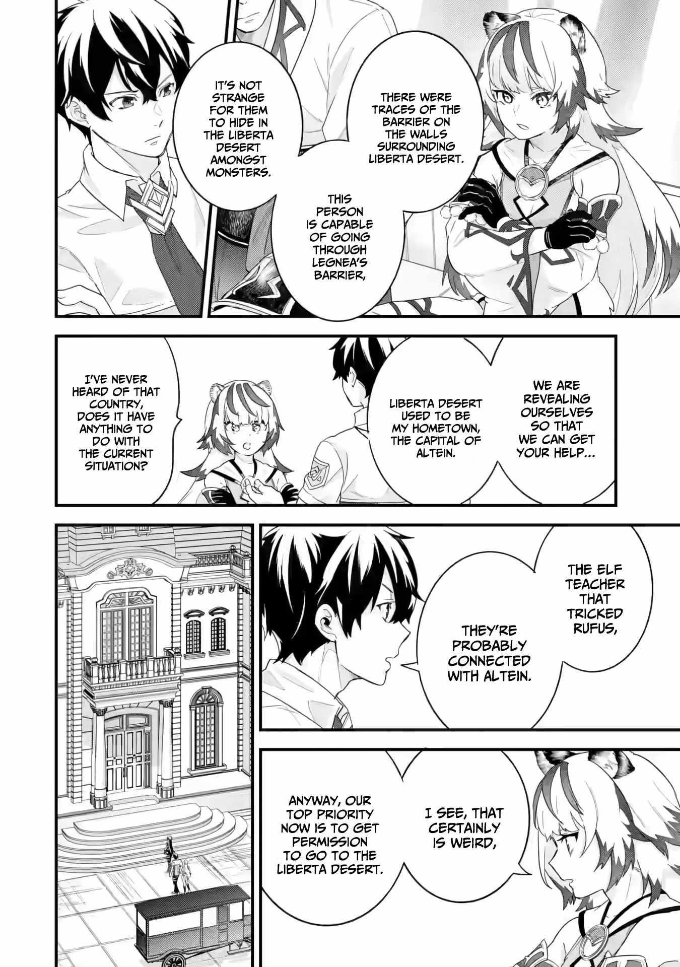 Reincarnated – The Hero Marries the Sage ~After Becoming Engaged to a Former Rival, We Became the Strongest Couple~ Chapter 25 - Page 24