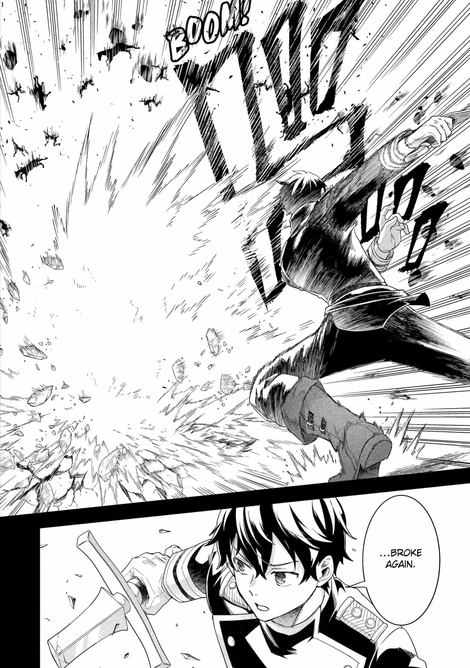 Reincarnated – The Hero Marries the Sage ~After Becoming Engaged to a Former Rival, We Became the Strongest Couple~ Chapter 26 - Page 2