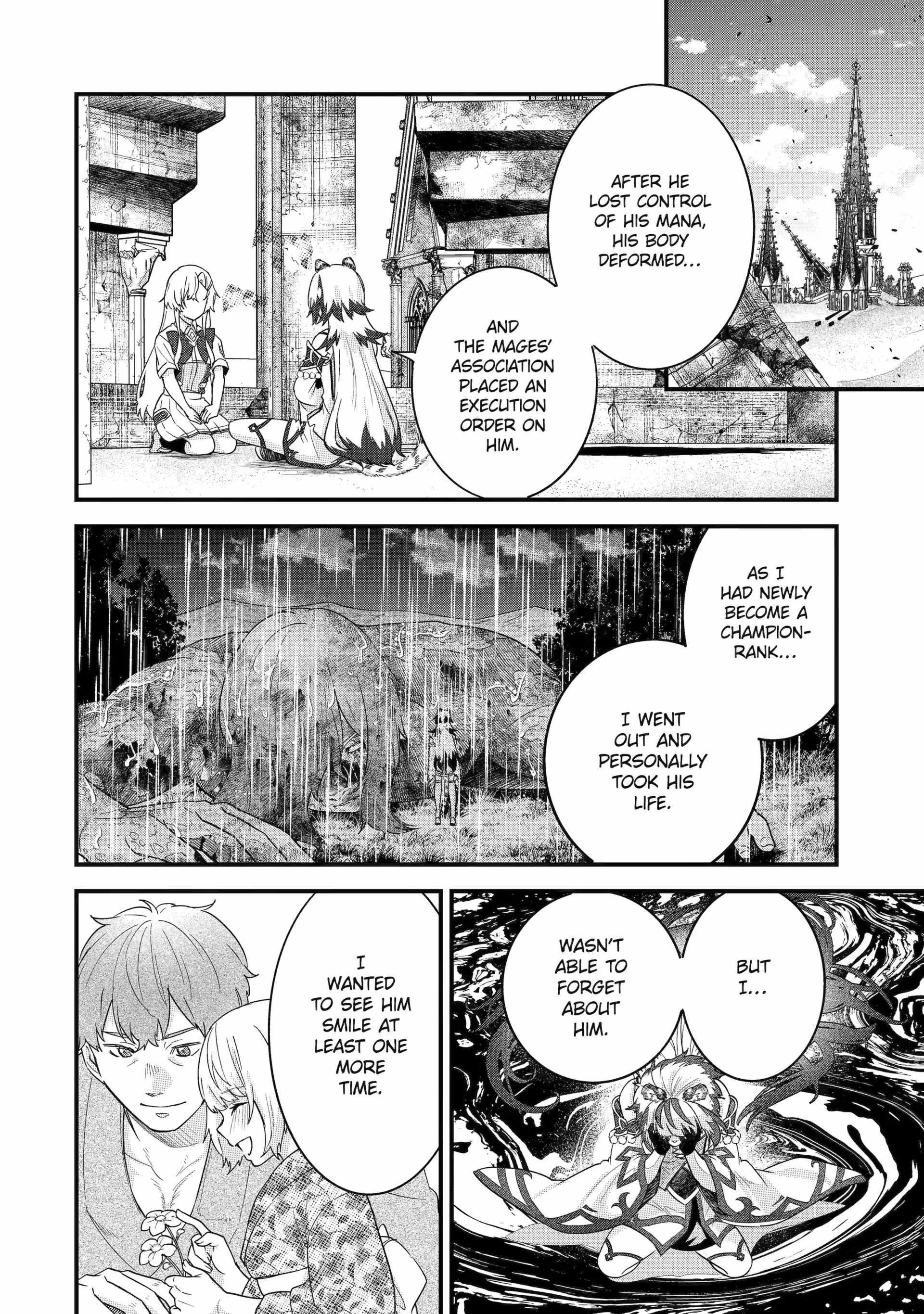 Reincarnated – The Hero Marries the Sage ~After Becoming Engaged to a Former Rival, We Became the Strongest Couple~ Chapter 27 - Page 27