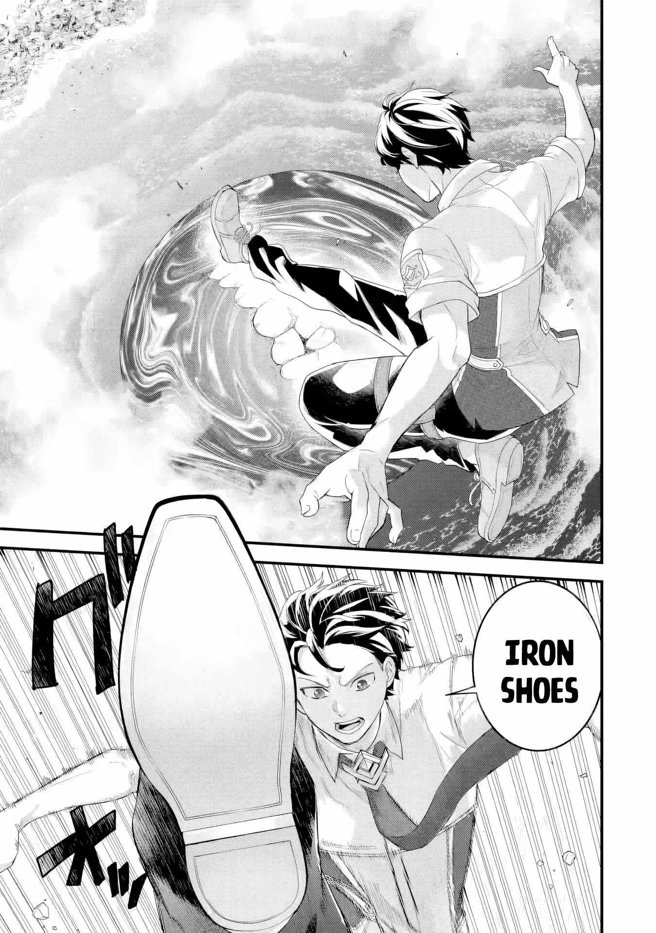 Reincarnated – The Hero Marries the Sage ~After Becoming Engaged to a Former Rival, We Became the Strongest Couple~ Chapter 30 - Page 5