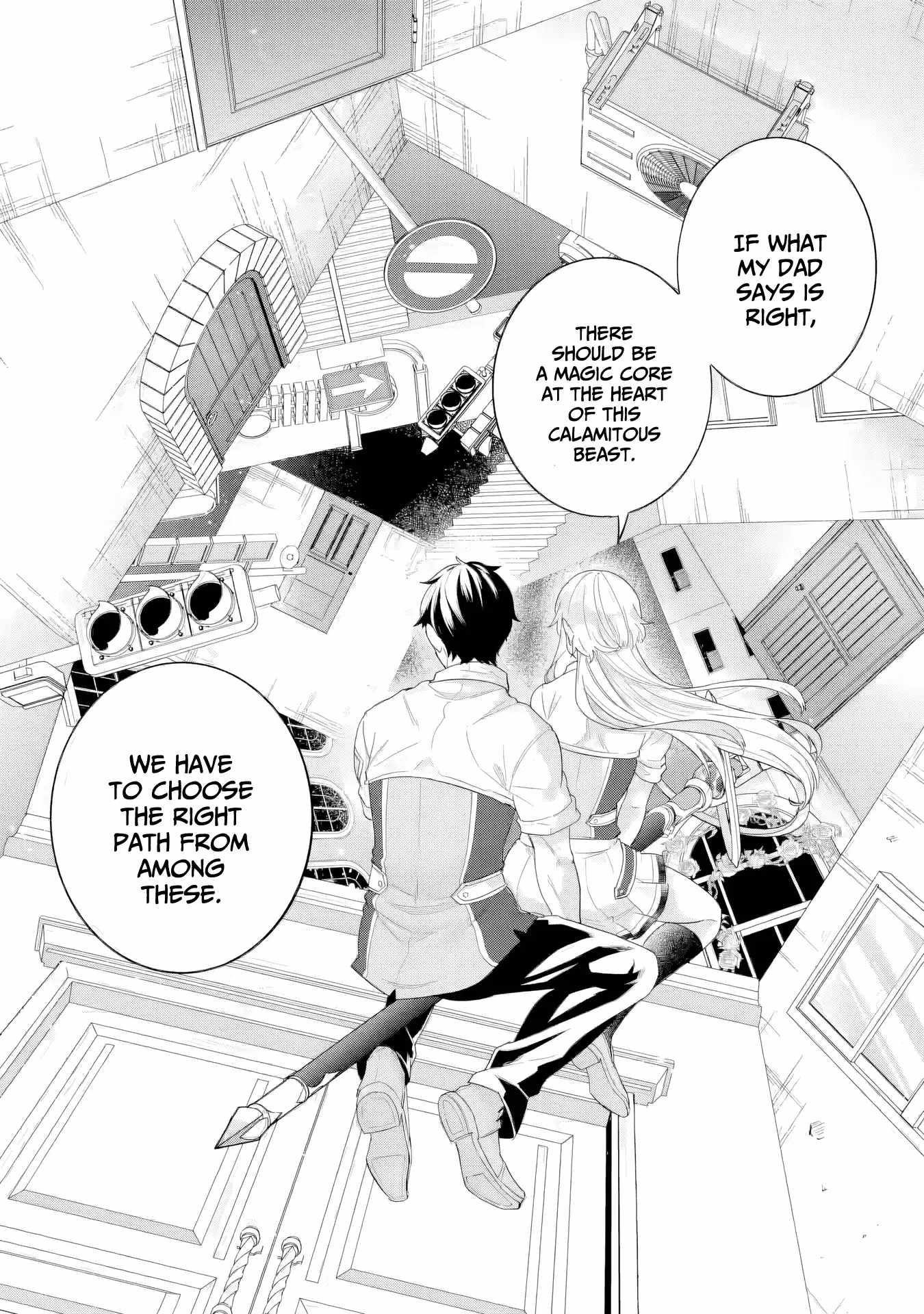 Reincarnated – The Hero Marries the Sage ~After Becoming Engaged to a Former Rival, We Became the Strongest Couple~ Chapter 30 - Page 7