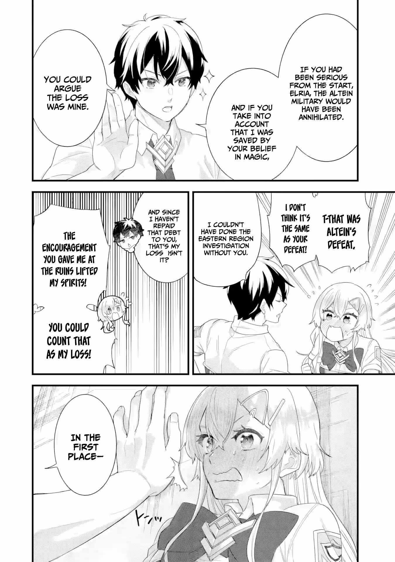 Reincarnated – The Hero Marries the Sage ~After Becoming Engaged to a Former Rival, We Became the Strongest Couple~ Chapter 32 - Page 14