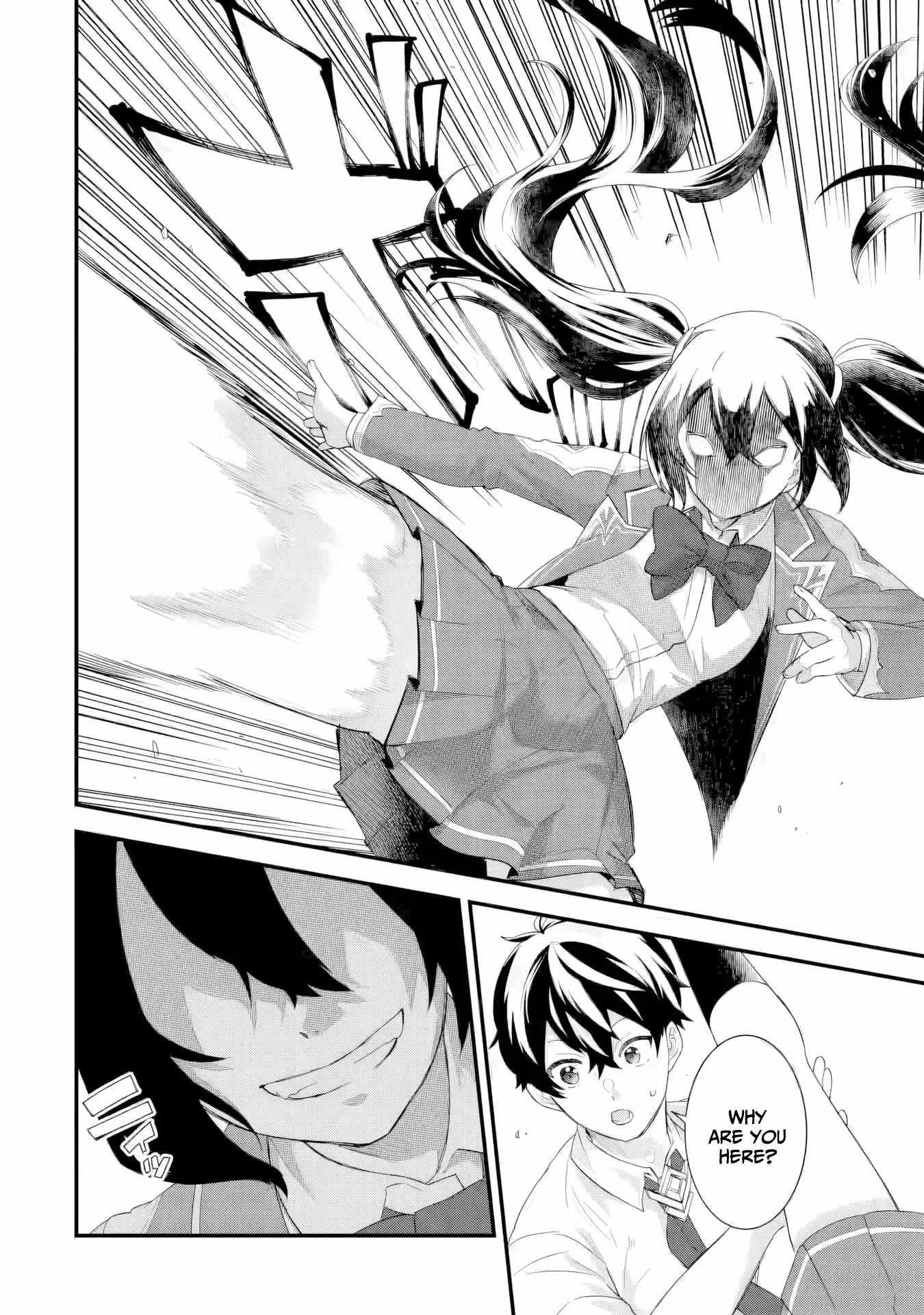 Reincarnated – The Hero Marries the Sage ~After Becoming Engaged to a Former Rival, We Became the Strongest Couple~ Chapter 32 - Page 18