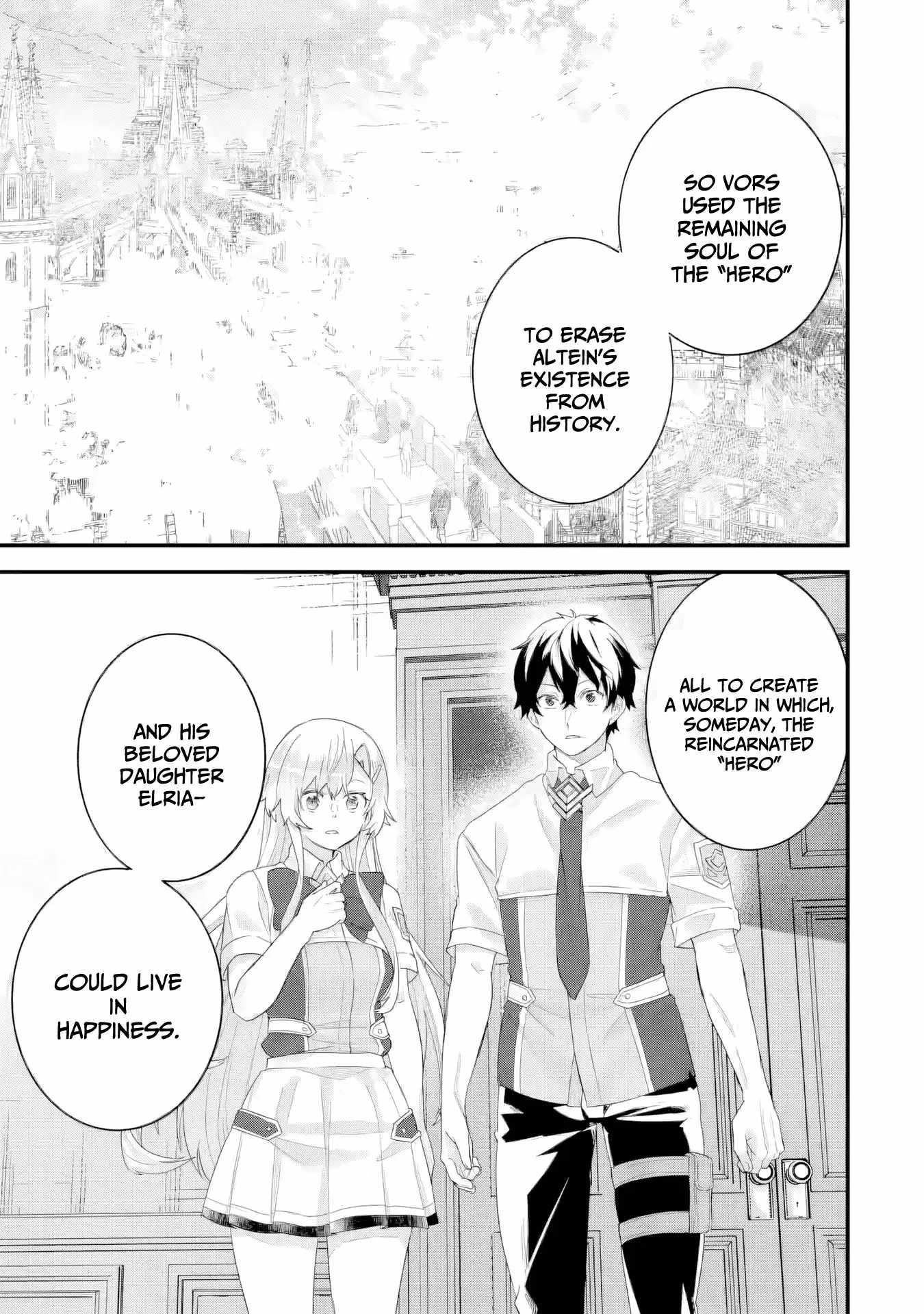 Reincarnated – The Hero Marries the Sage ~After Becoming Engaged to a Former Rival, We Became the Strongest Couple~ Chapter 32 - Page 5