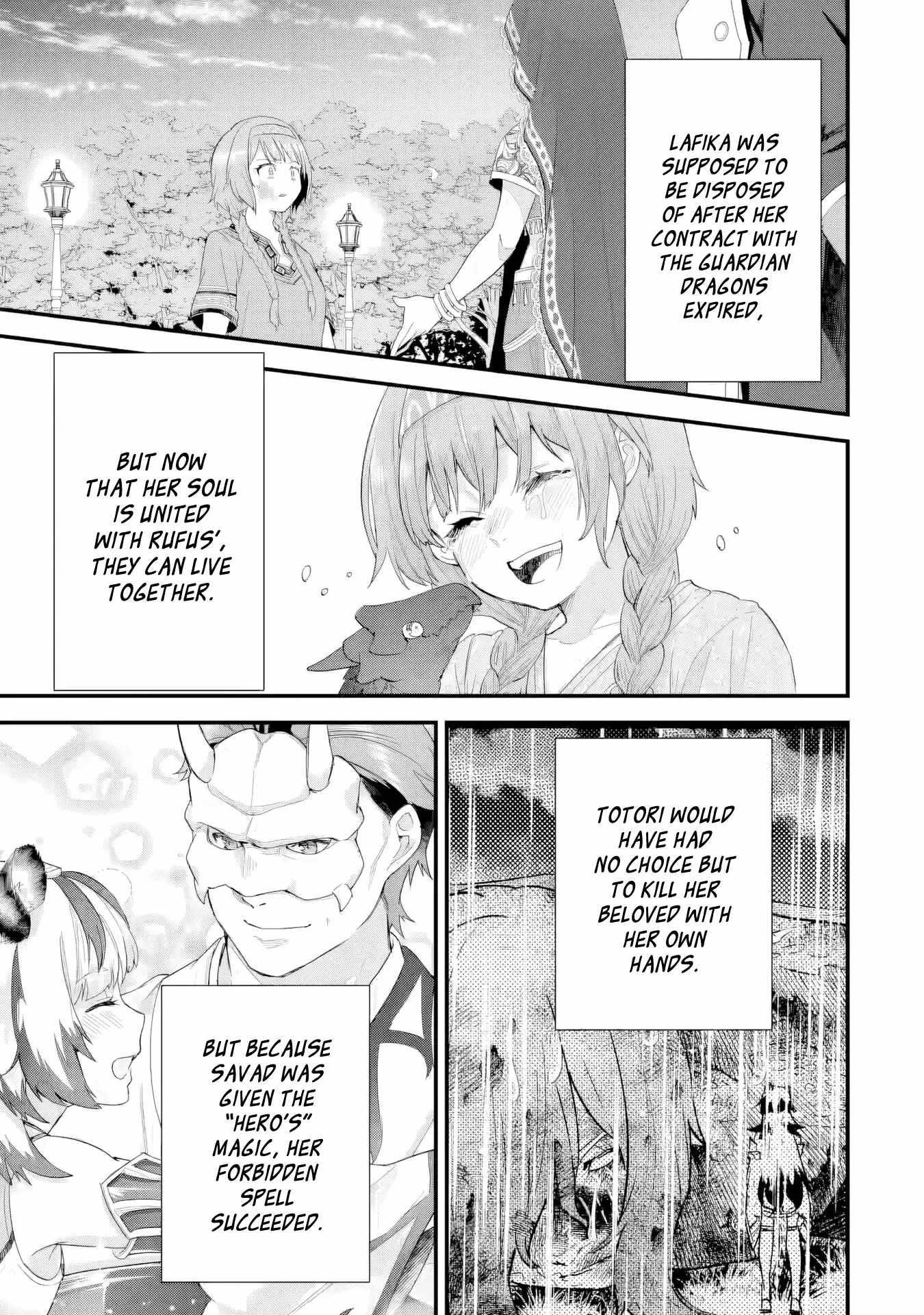 Reincarnated – The Hero Marries the Sage ~After Becoming Engaged to a Former Rival, We Became the Strongest Couple~ Chapter 32 - Page 7