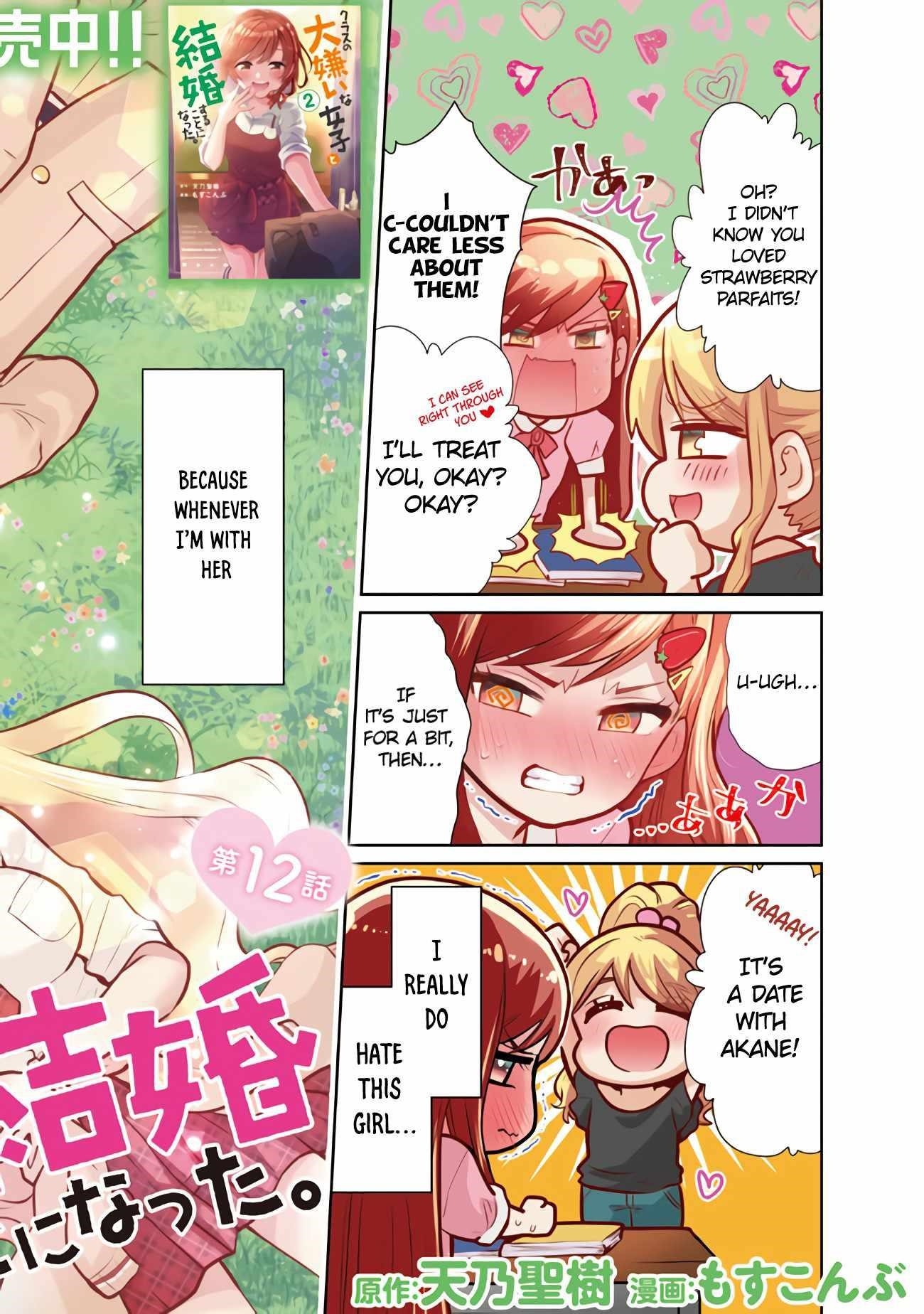 I Got Married to the Girl I Hate Most in Class Chapter 12.1 - Page 2