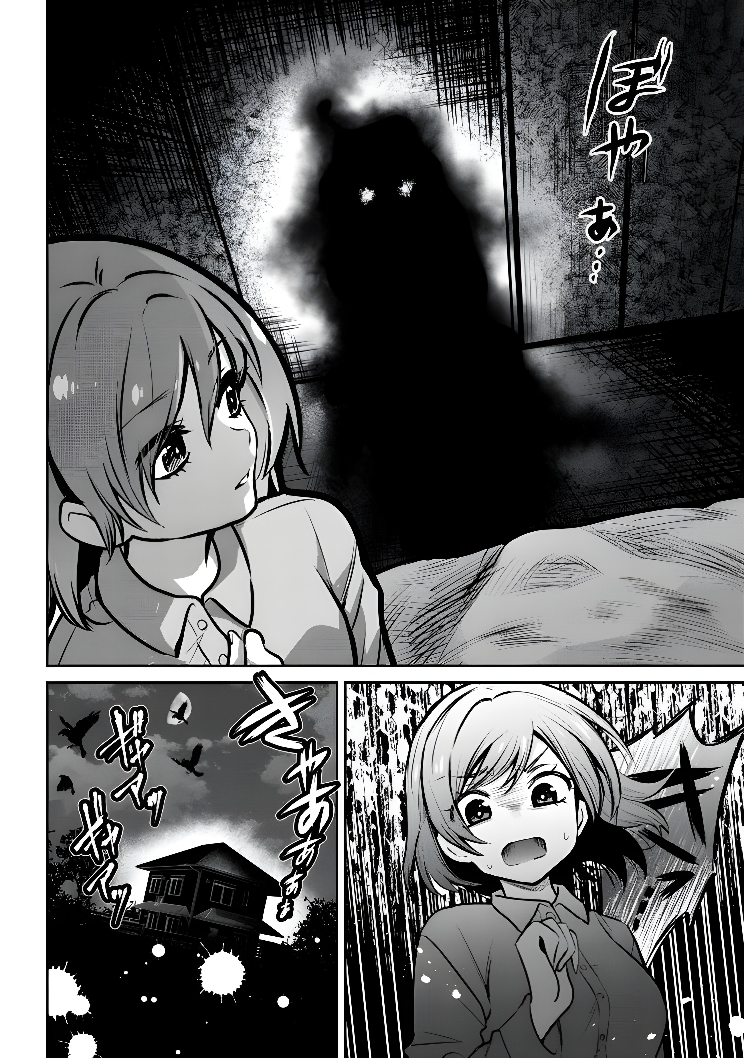 I Got Married to the Girl I Hate Most in Class Chapter 14.1 - Page 3