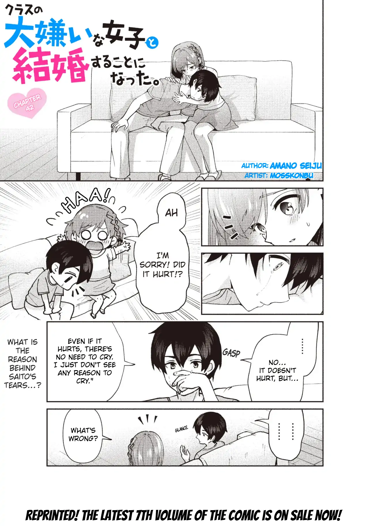 I Got Married to the Girl I Hate Most in Class Chapter 42.1 - Page 2