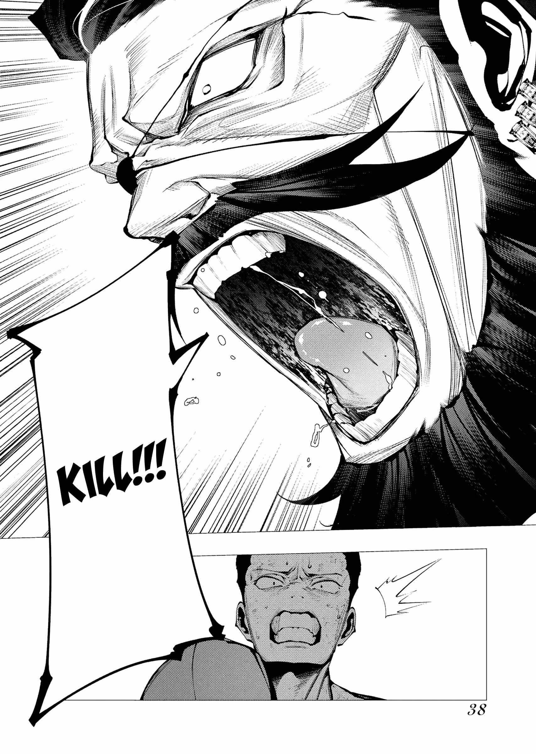 The Serial Killer Is Reincarnated Into the Another World Chapter 29 - Page 2