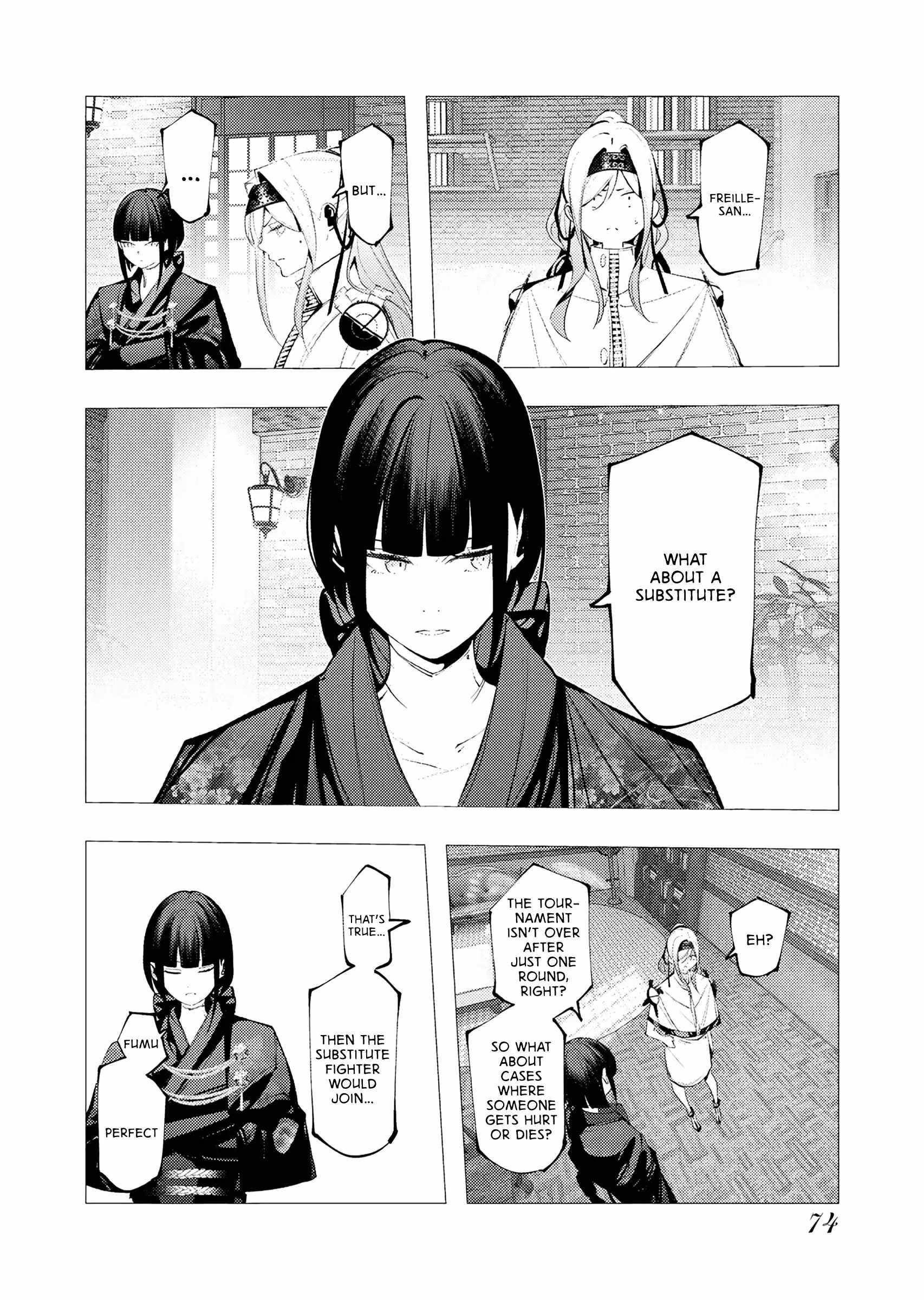 The Serial Killer Is Reincarnated Into the Another World Chapter 30 - Page 6