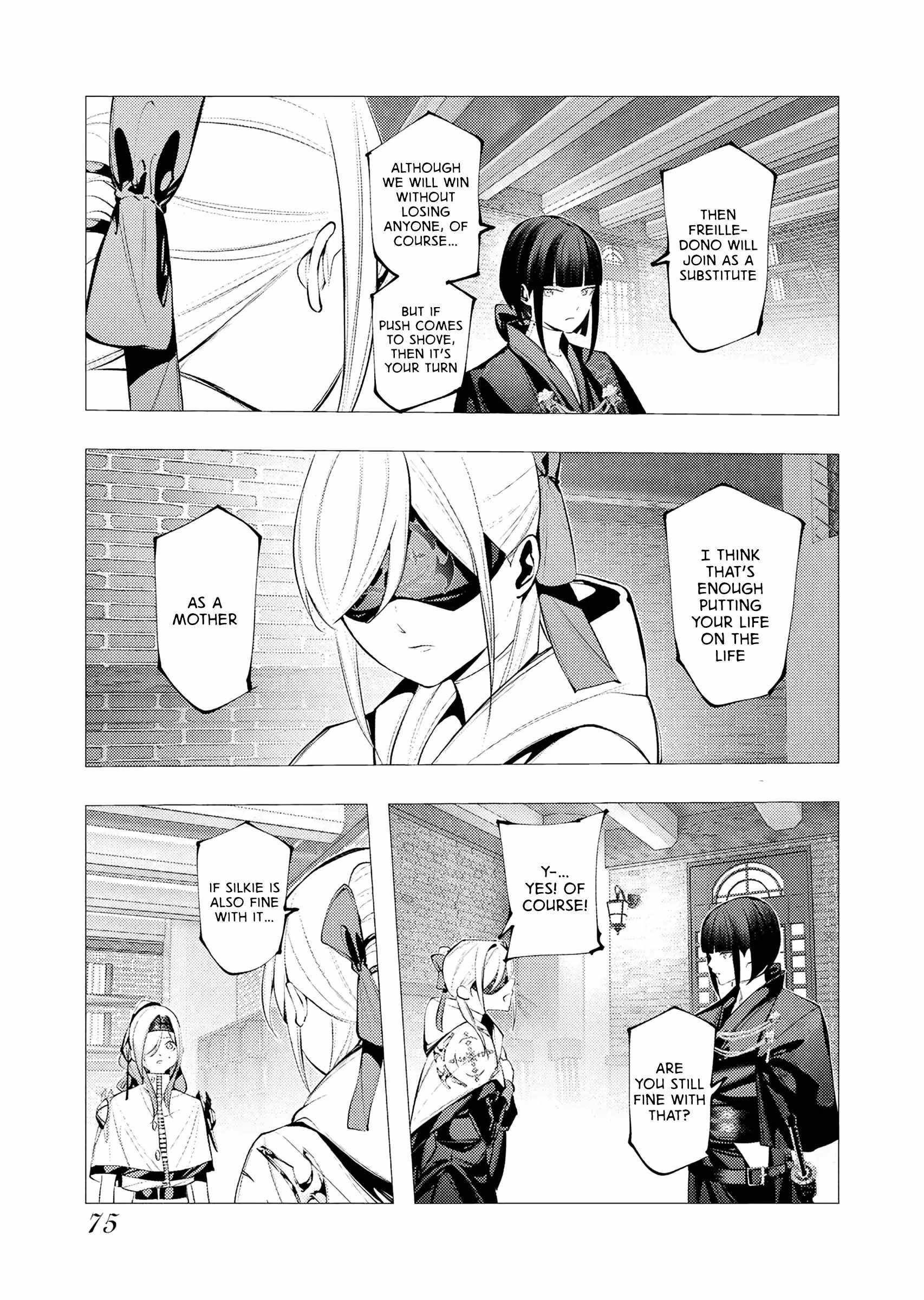 The Serial Killer Is Reincarnated Into the Another World Chapter 30 - Page 7