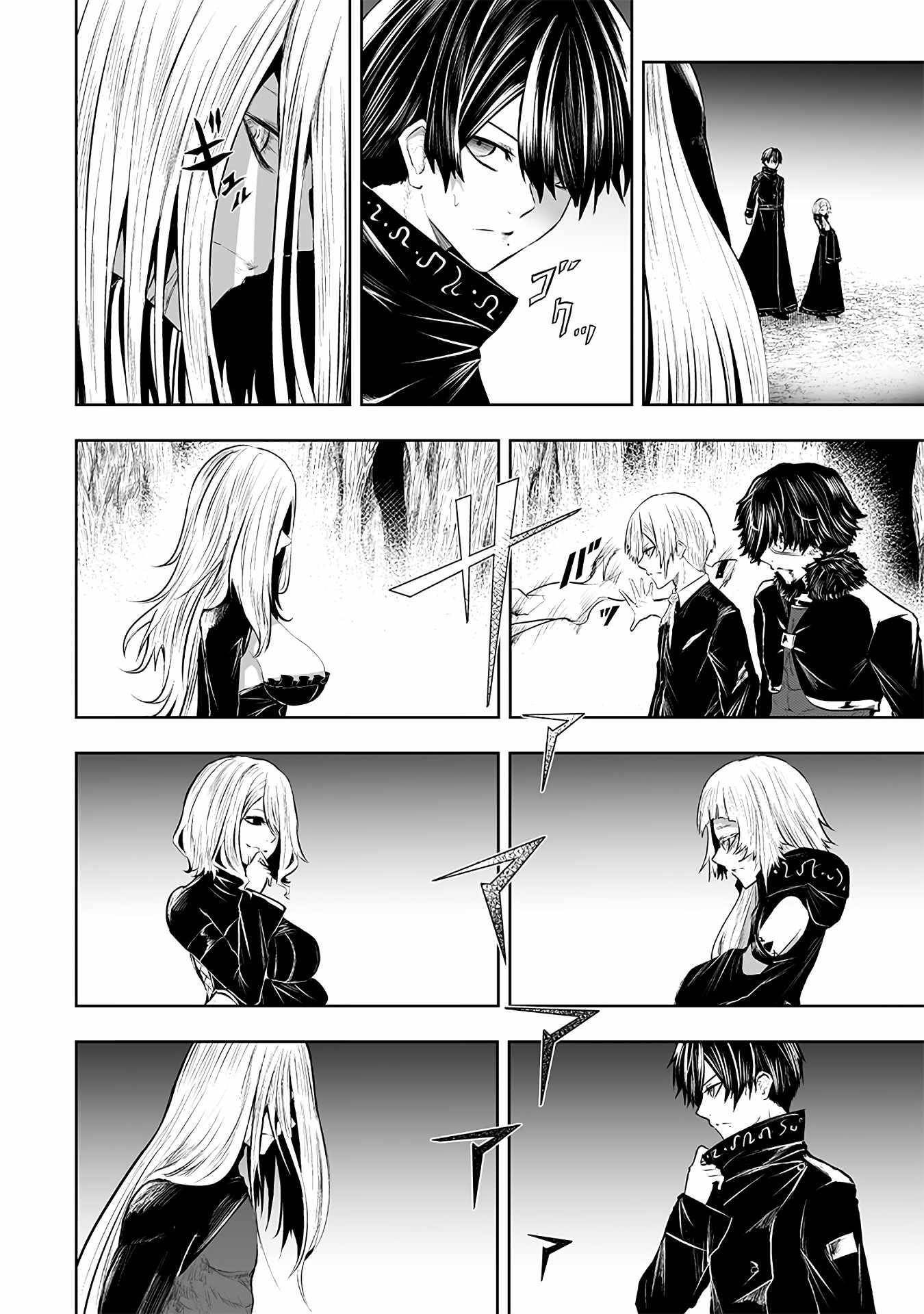 I’m the Only One with Unfavorable Skills, Isekai Summoning Rebellion Chapter 95 - Page 14