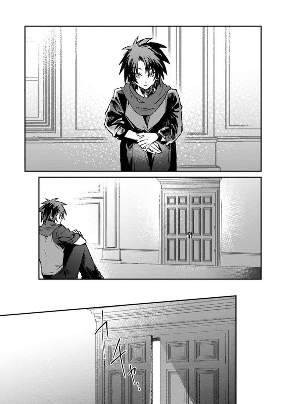 There Was a Cute Girl in the Hero’s Party, so I Tried Confessing to Her Chapter 54.2 - Page 9