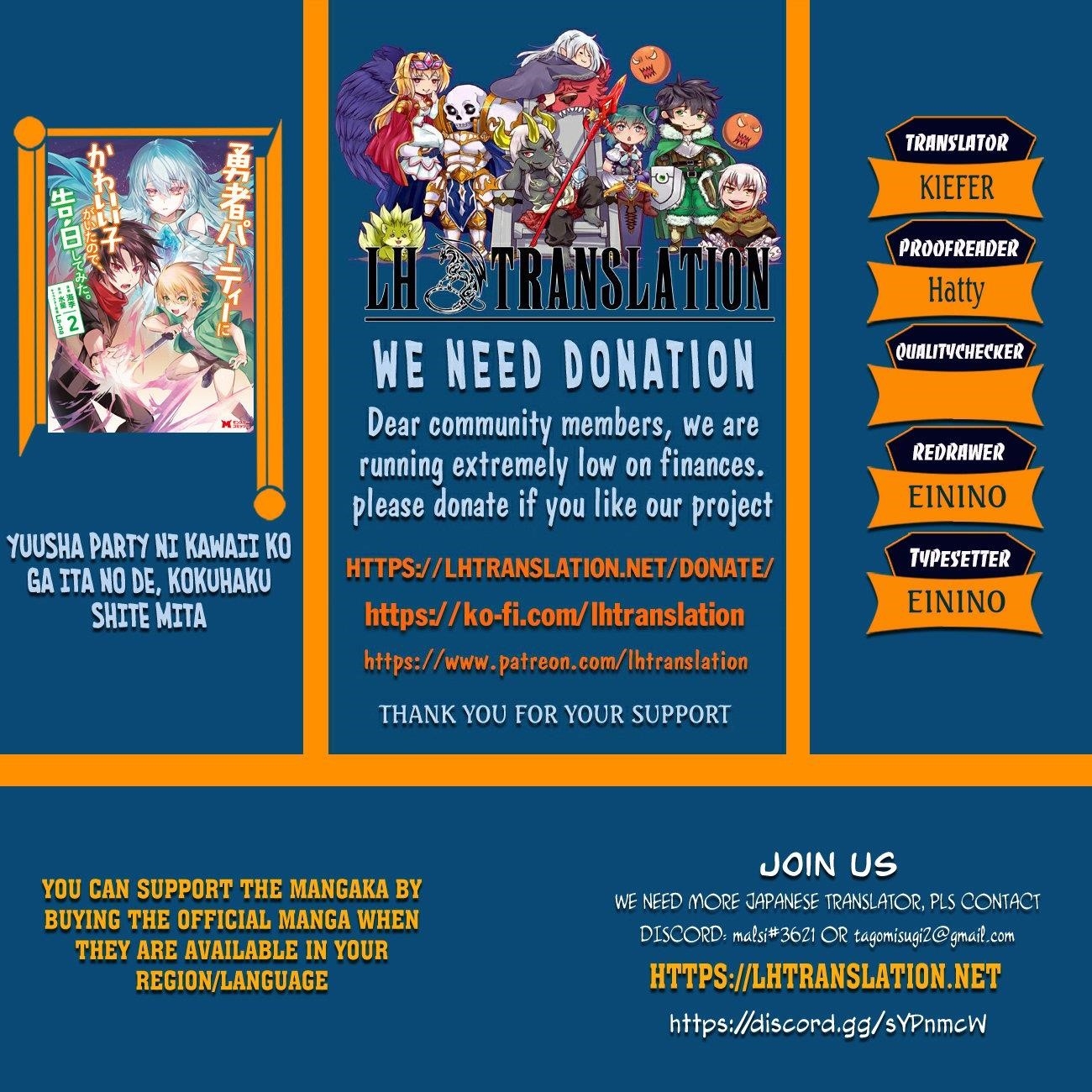 There Was a Cute Girl in the Hero’s Party, so I Tried Confessing to Her Chapter 55.1 - Page 1