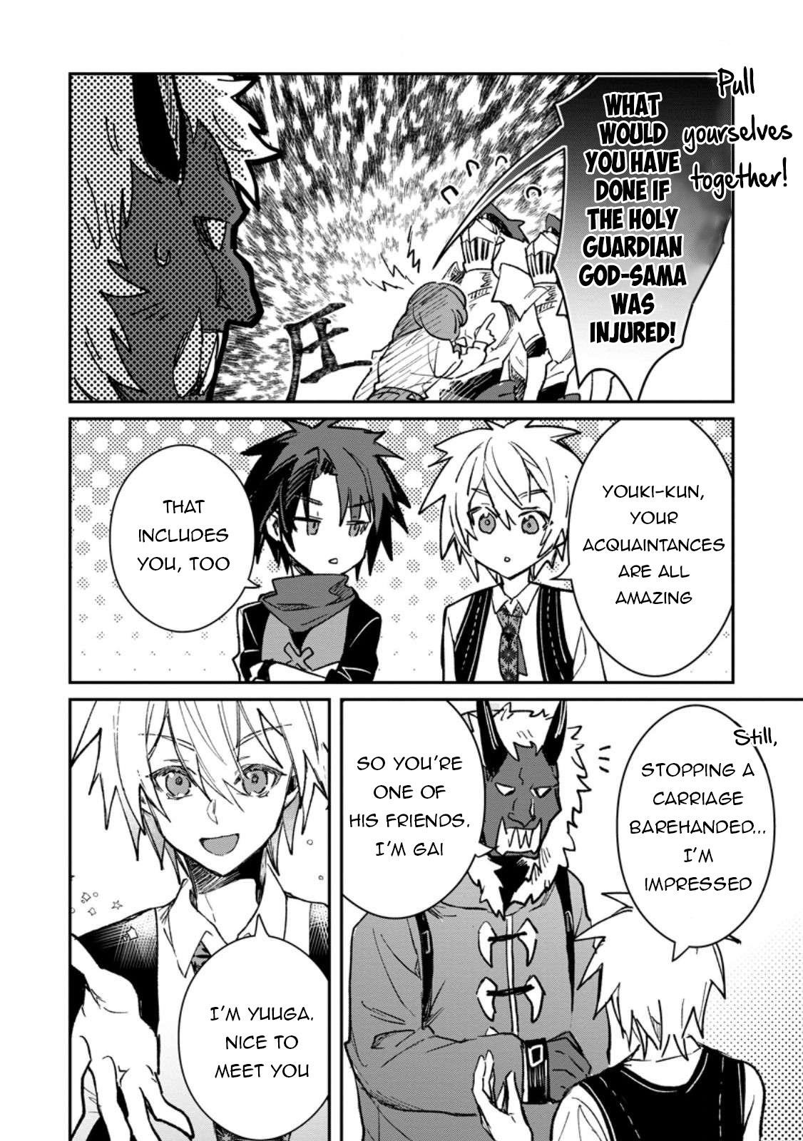 There Was a Cute Girl in the Hero’s Party, so I Tried Confessing to Her Chapter 58.2 - Page 2