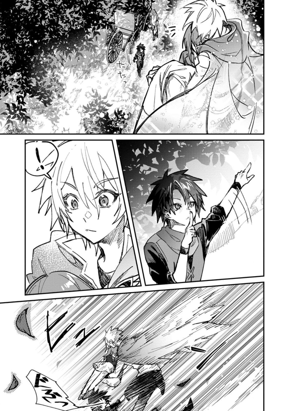 There Was a Cute Girl in the Hero’s Party, so I Tried Confessing to Her Chapter 59 - Page 20