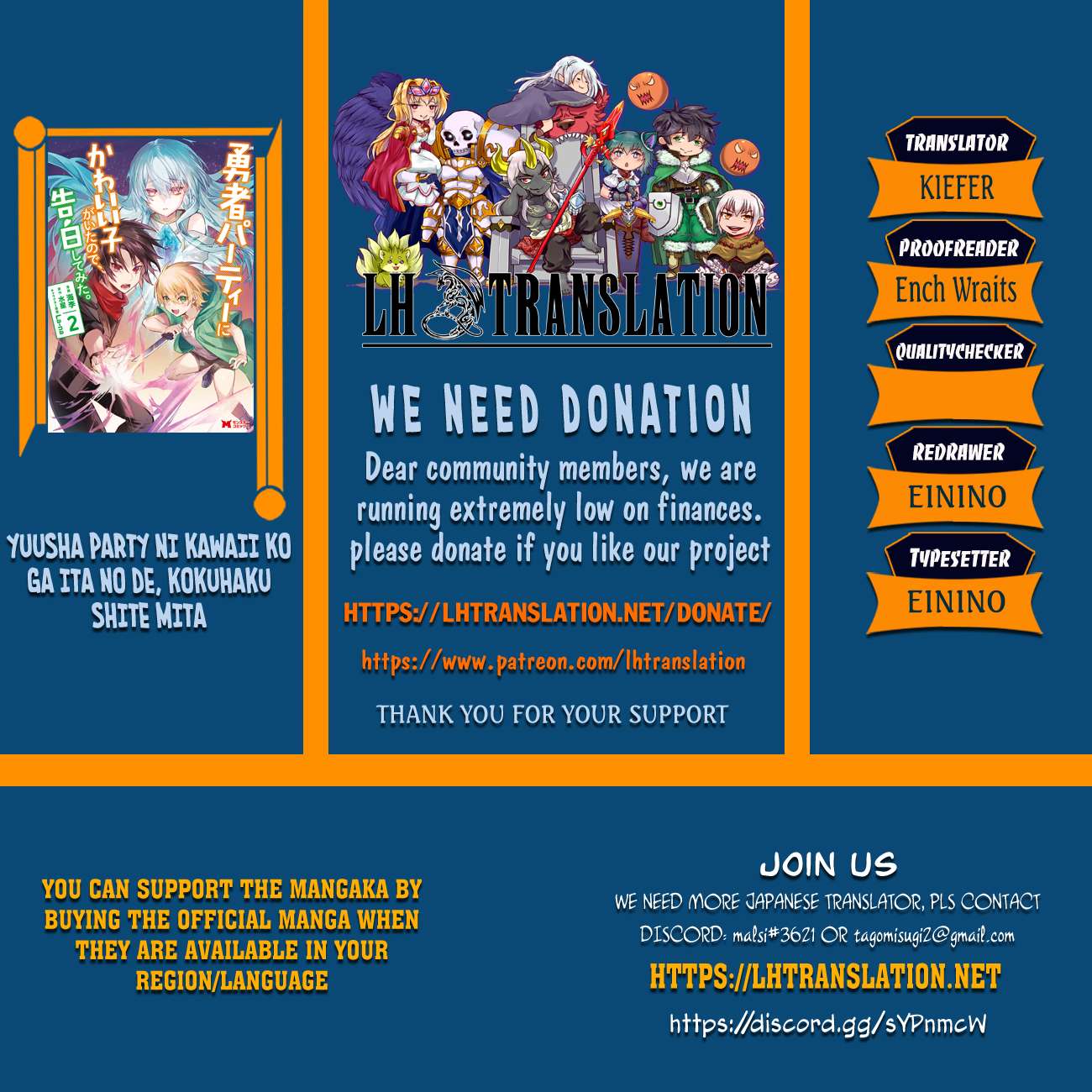 There Was a Cute Girl in the Hero’s Party, so I Tried Confessing to Her Chapter 62 - Page 1