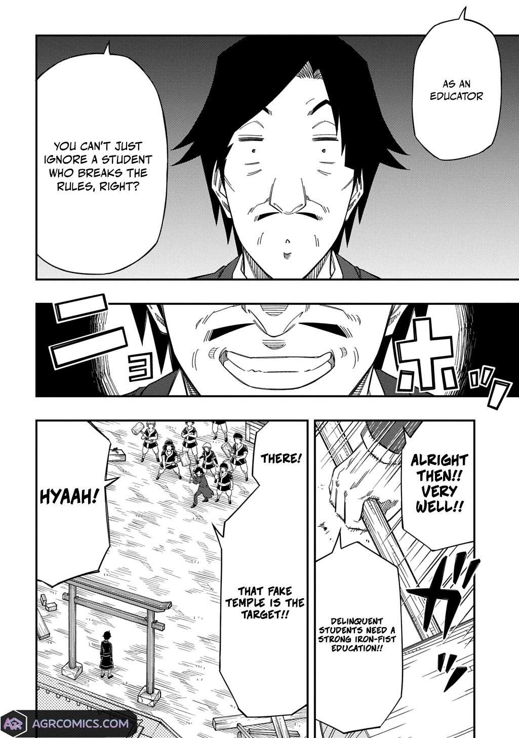 Exiled in a Class Trial for Poor Dexterity Chapter 26 - Page 16