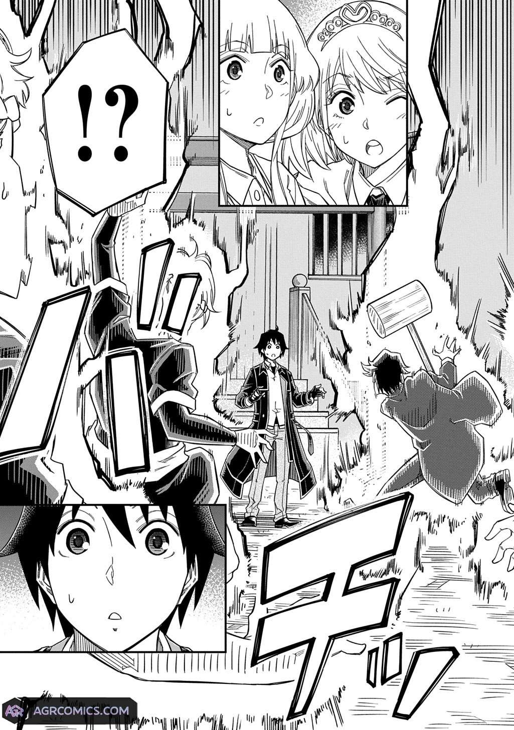 Exiled in a Class Trial for Poor Dexterity Chapter 26 - Page 19